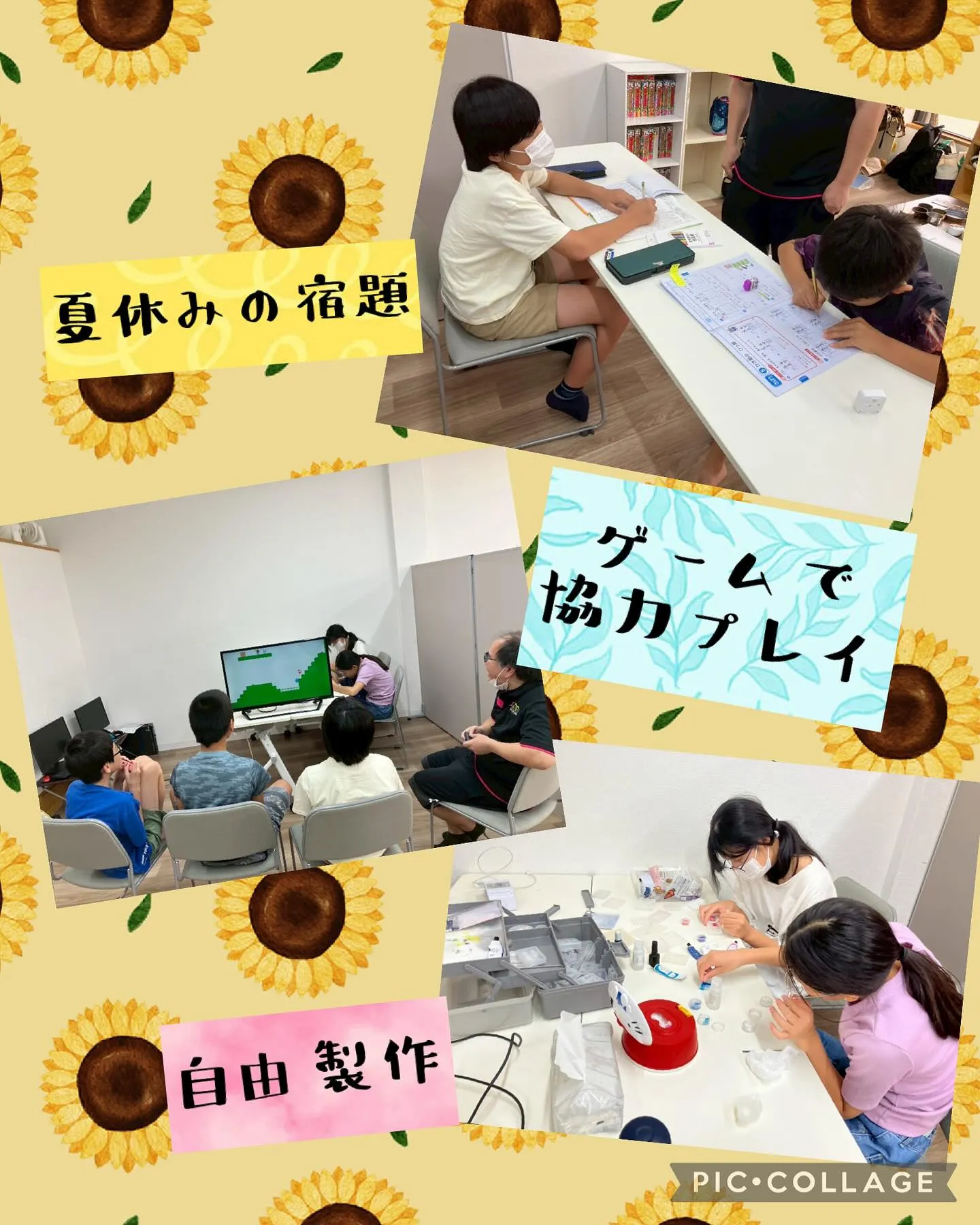 キッズダイアリー宇土教室です‎𖤐 ̖́-‬