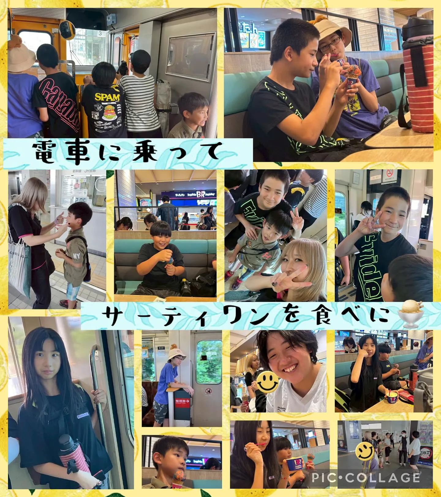 キッズダイアリー宇土教室です‎𖤐 ̖́-‬