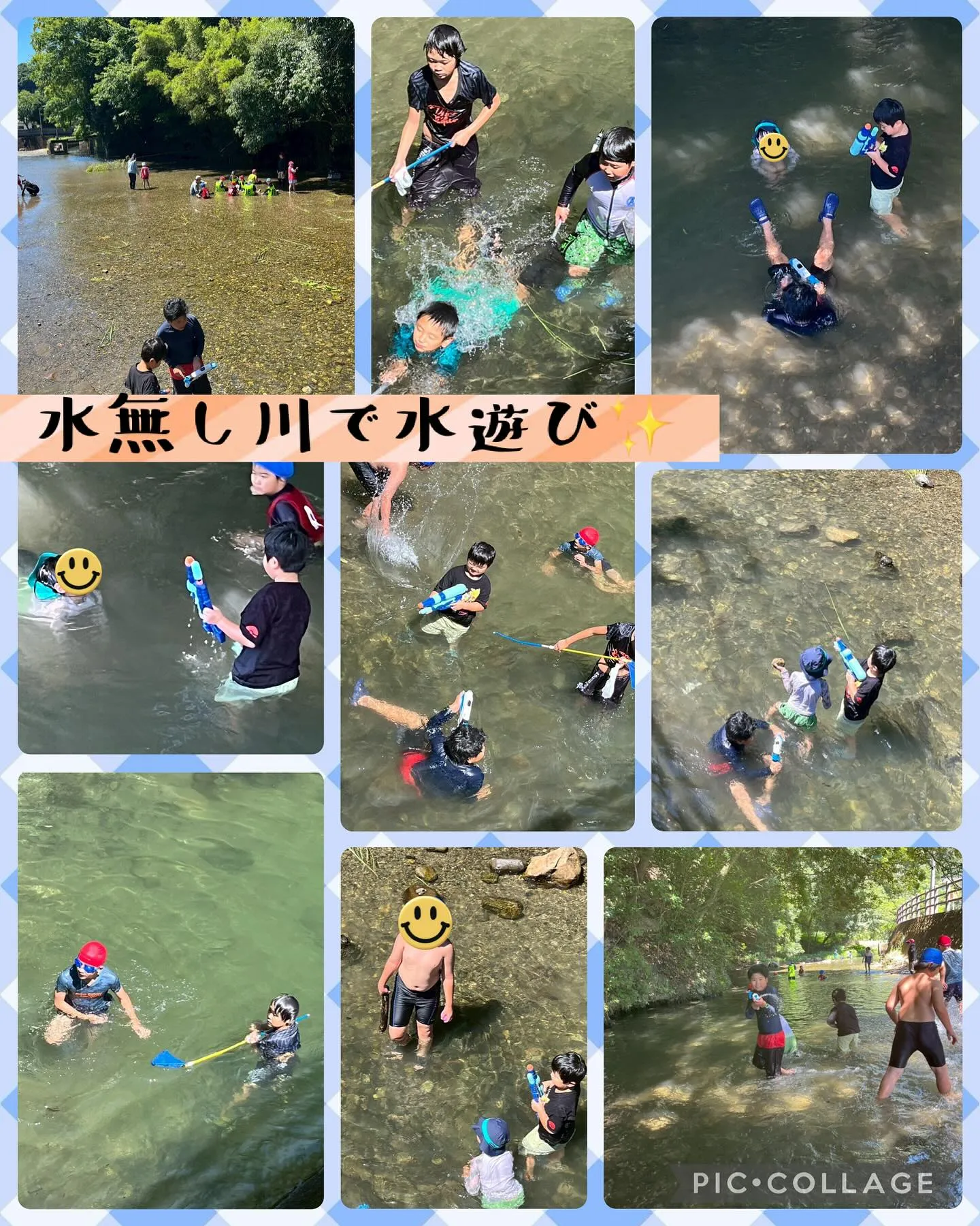 キッズダイアリー宇土教室です‎𖤐 ̖́-‬
