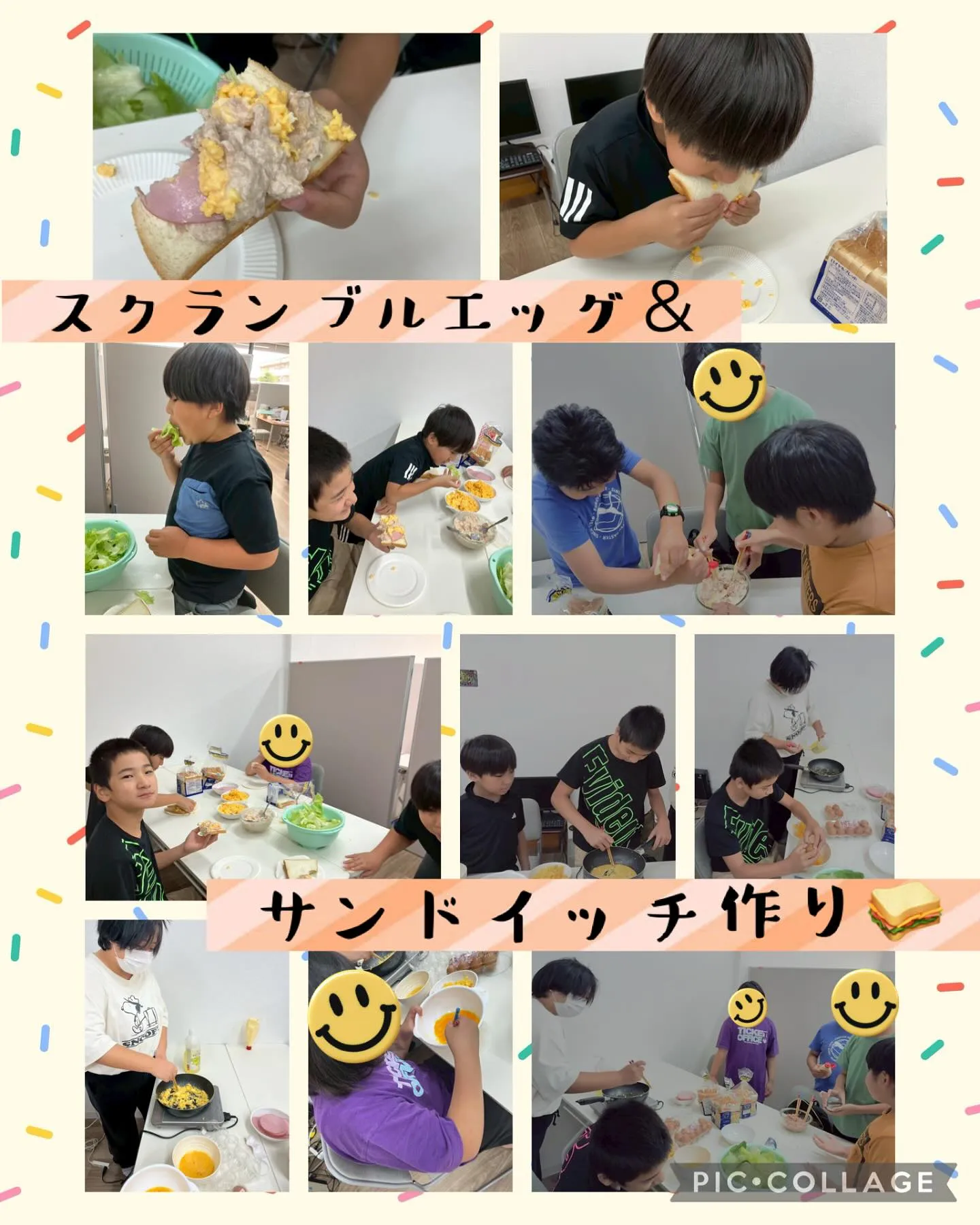キッズダイアリー宇土教室です‎𖤐 ̖́-‬