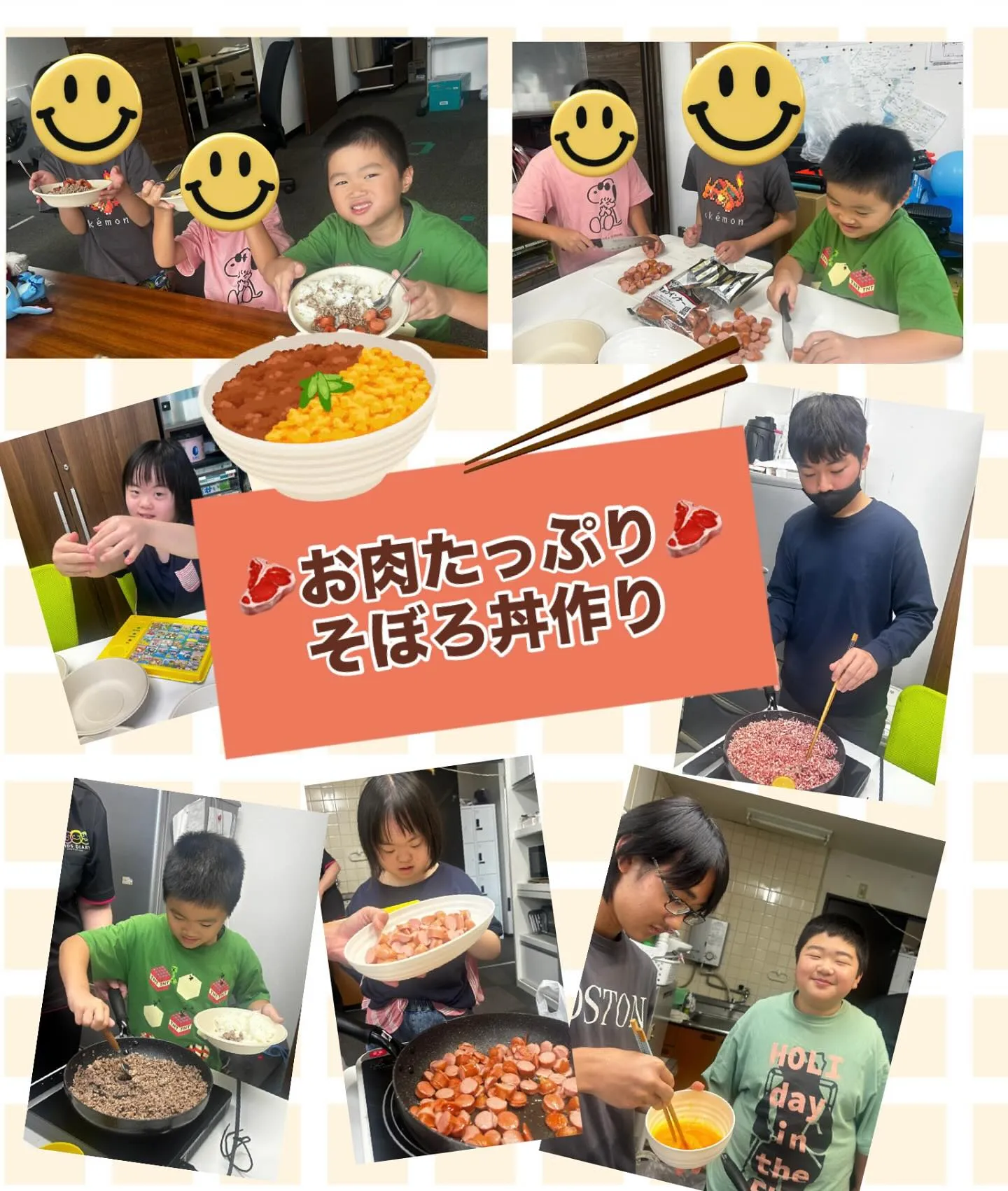 キッズダイアリー出水教室です😆