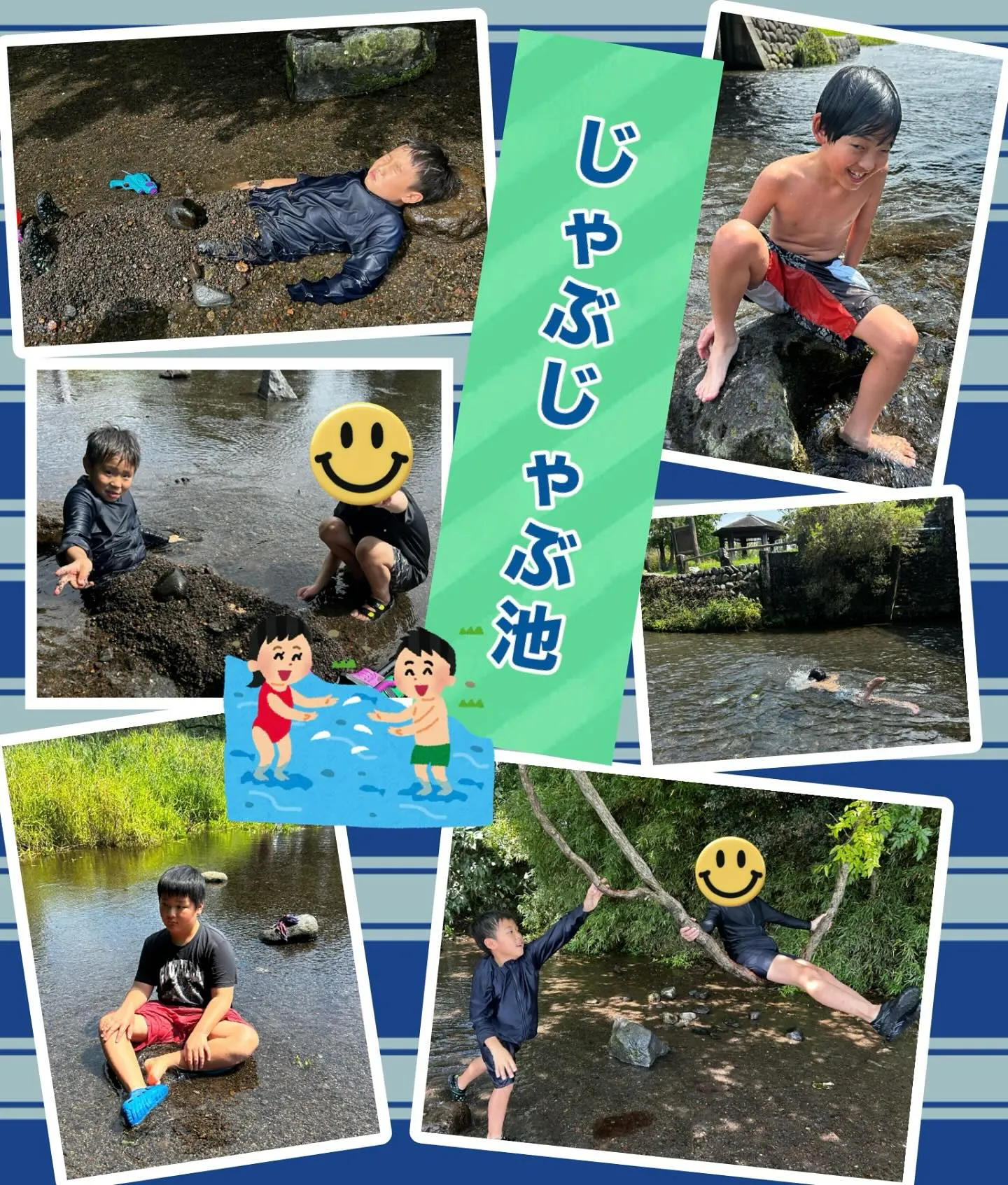 キッズダイアリー出水教室です🛟