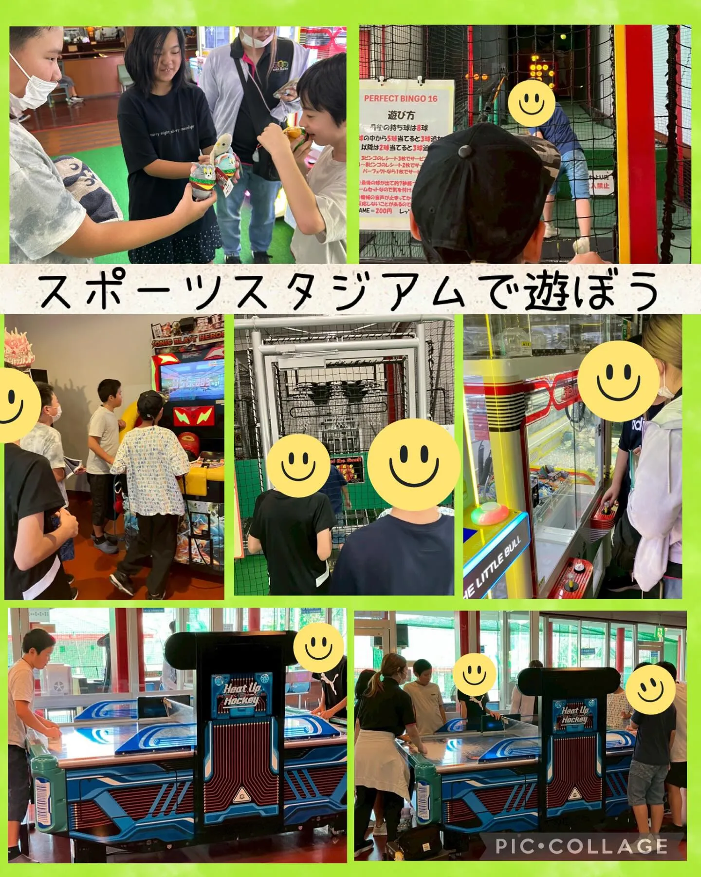 キッズダイアリーまつばらです🍀