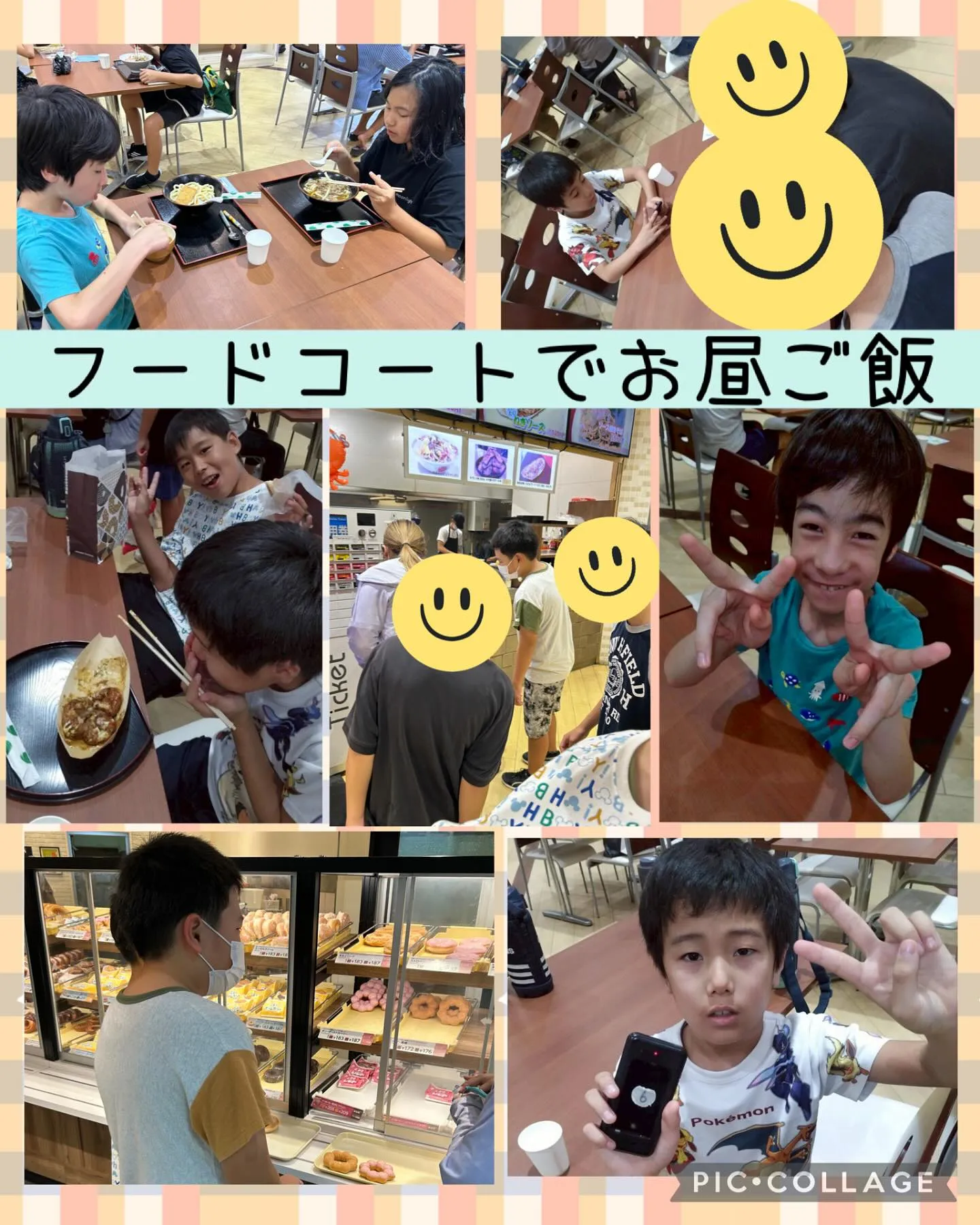 キッズダイアリーまつばらです🍀