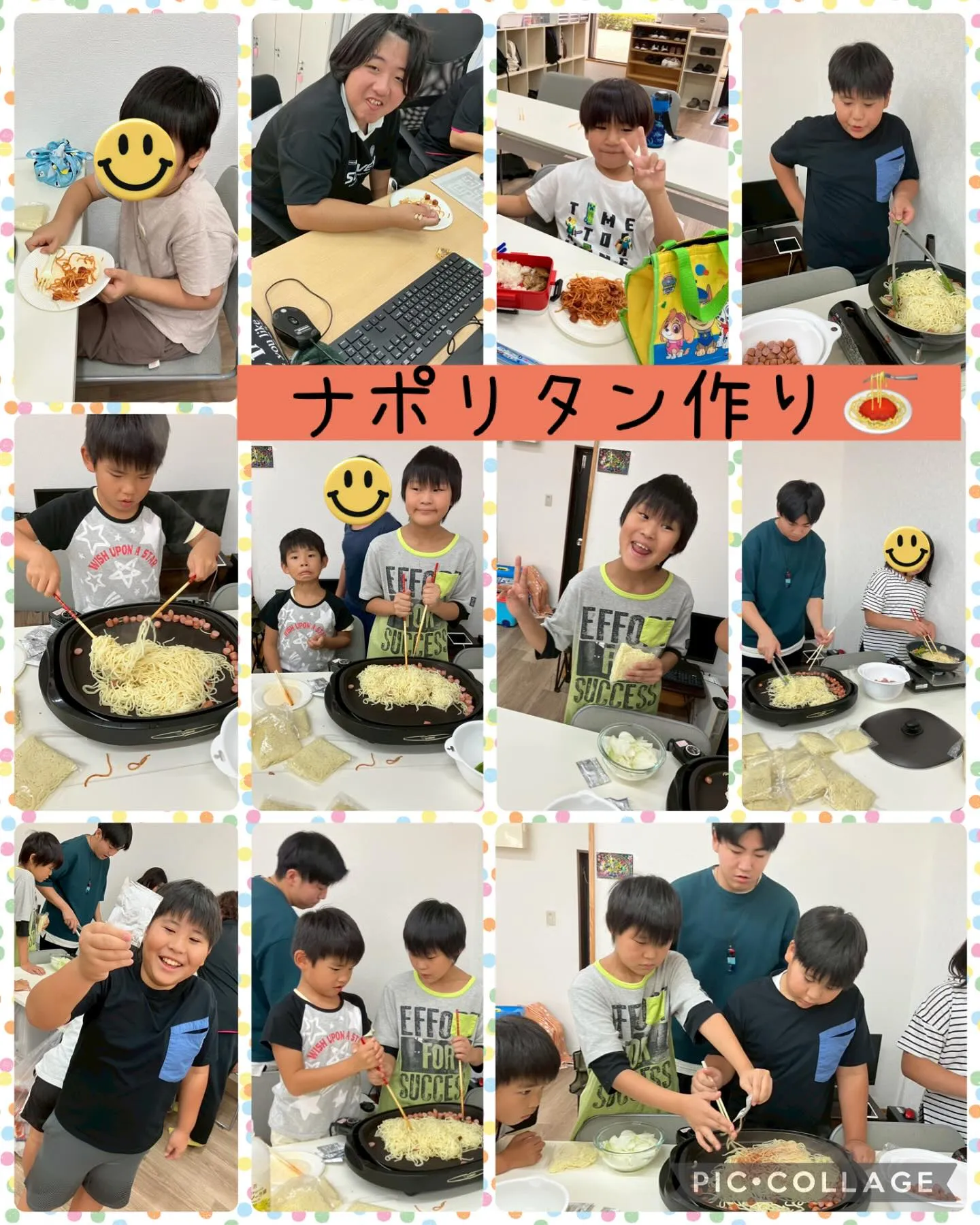 キッズダイアリー宇土教室です‎𖤐 ̖́-‬