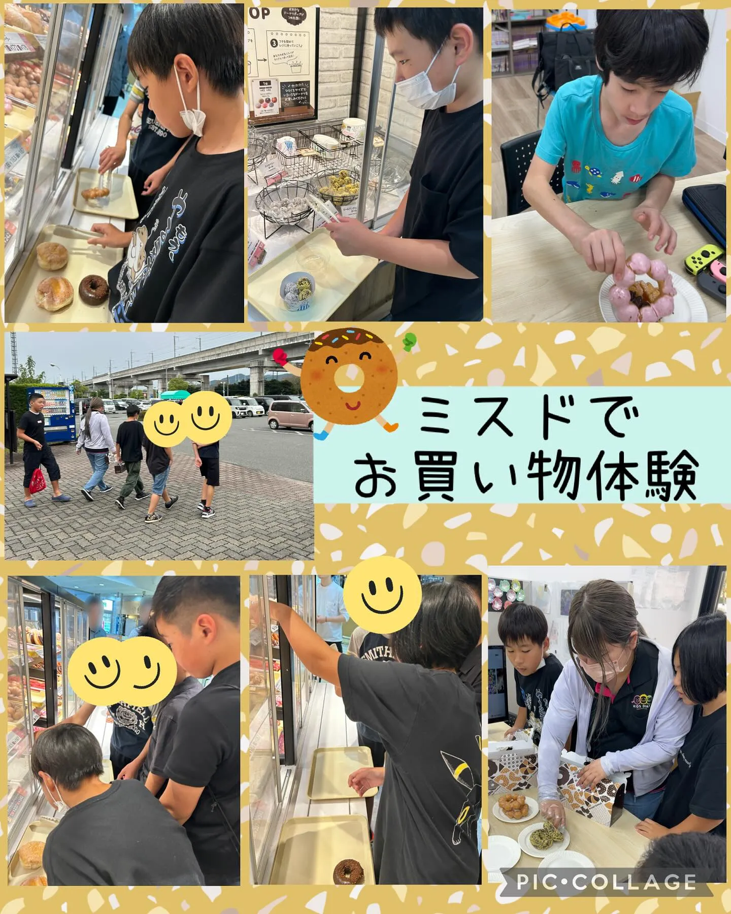 キッズダイアリーまつばらです🍀
