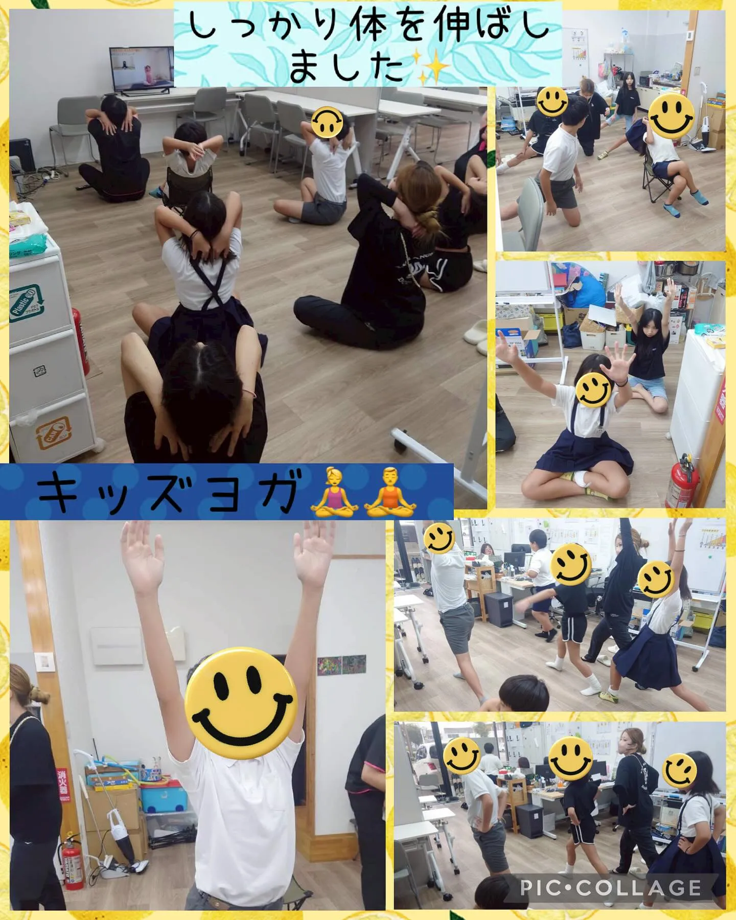 キッズダイアリー宇土教室です‎𖤐 ̖́-‬