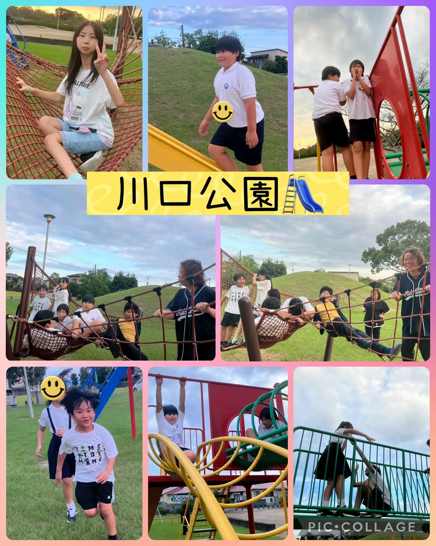 キッズダイアリー宇土教室です‎𖤐 ̖́-‬