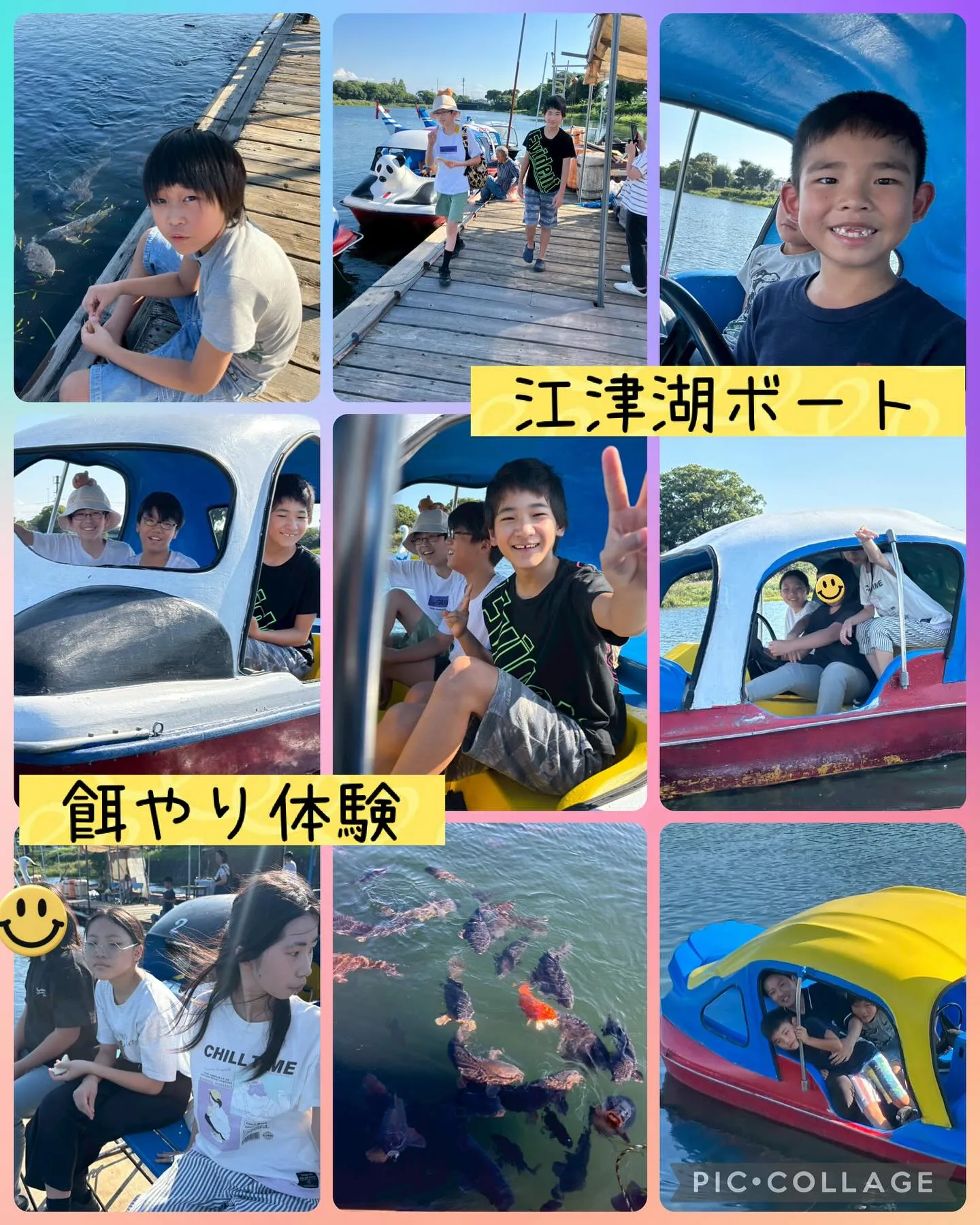 キッズダイアリー宇土教室です‎𖤐 ̖́-‬