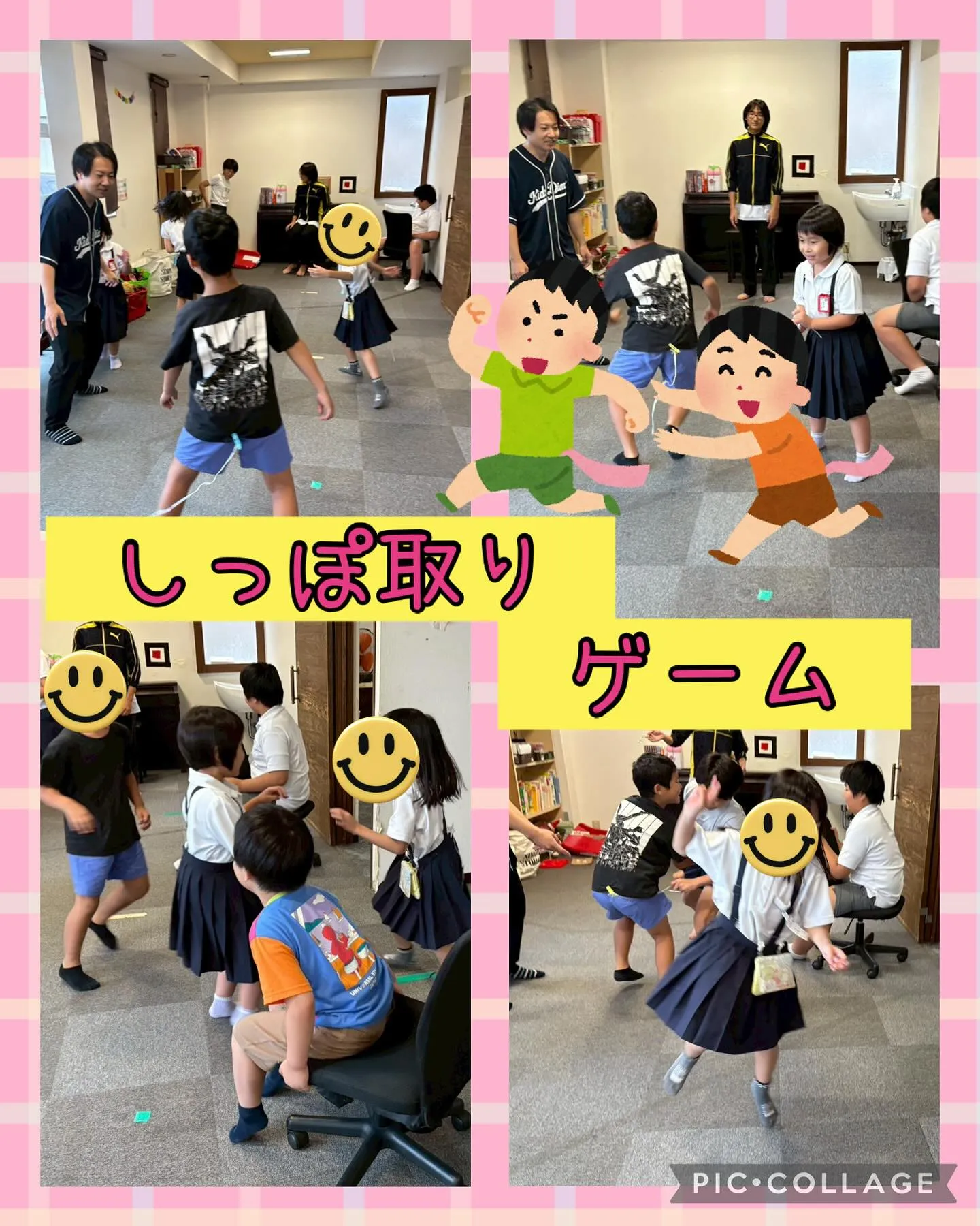 キッズダイアリー 出水教室です🫶🏻