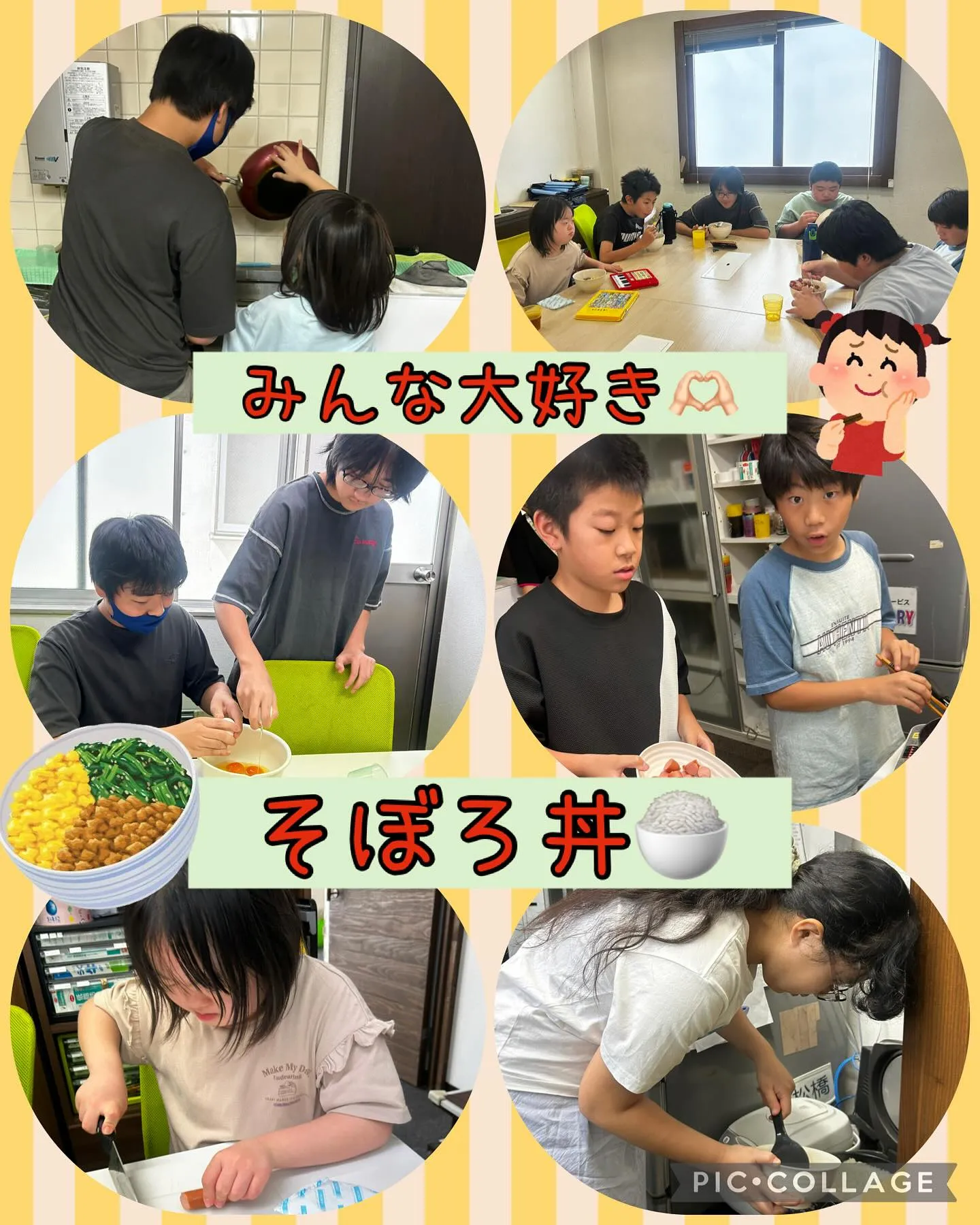 キッズダイアリー 出水教室です🍀