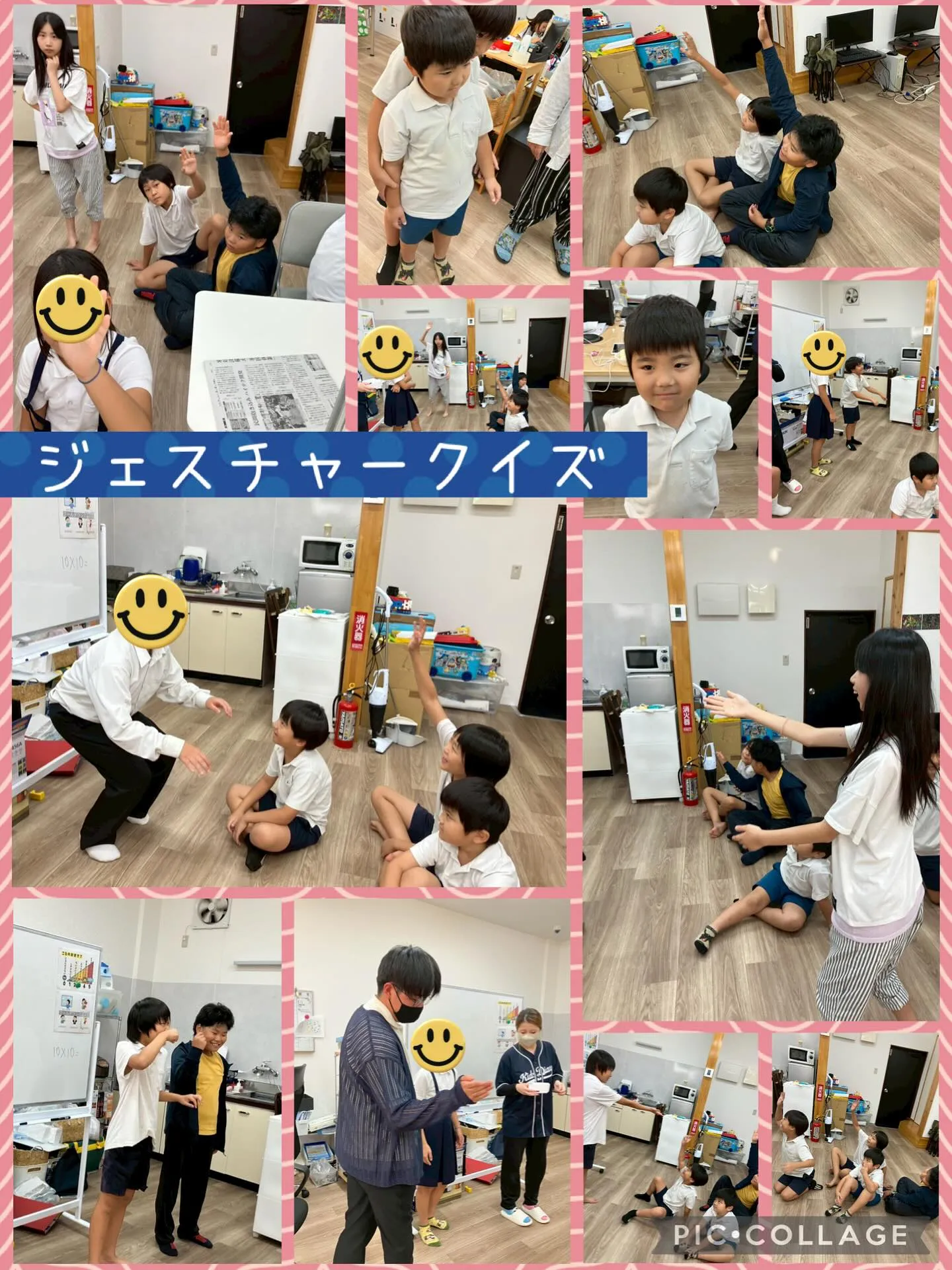 キッズダイアリー宇土教室です‎𖤐 ̖́-‬