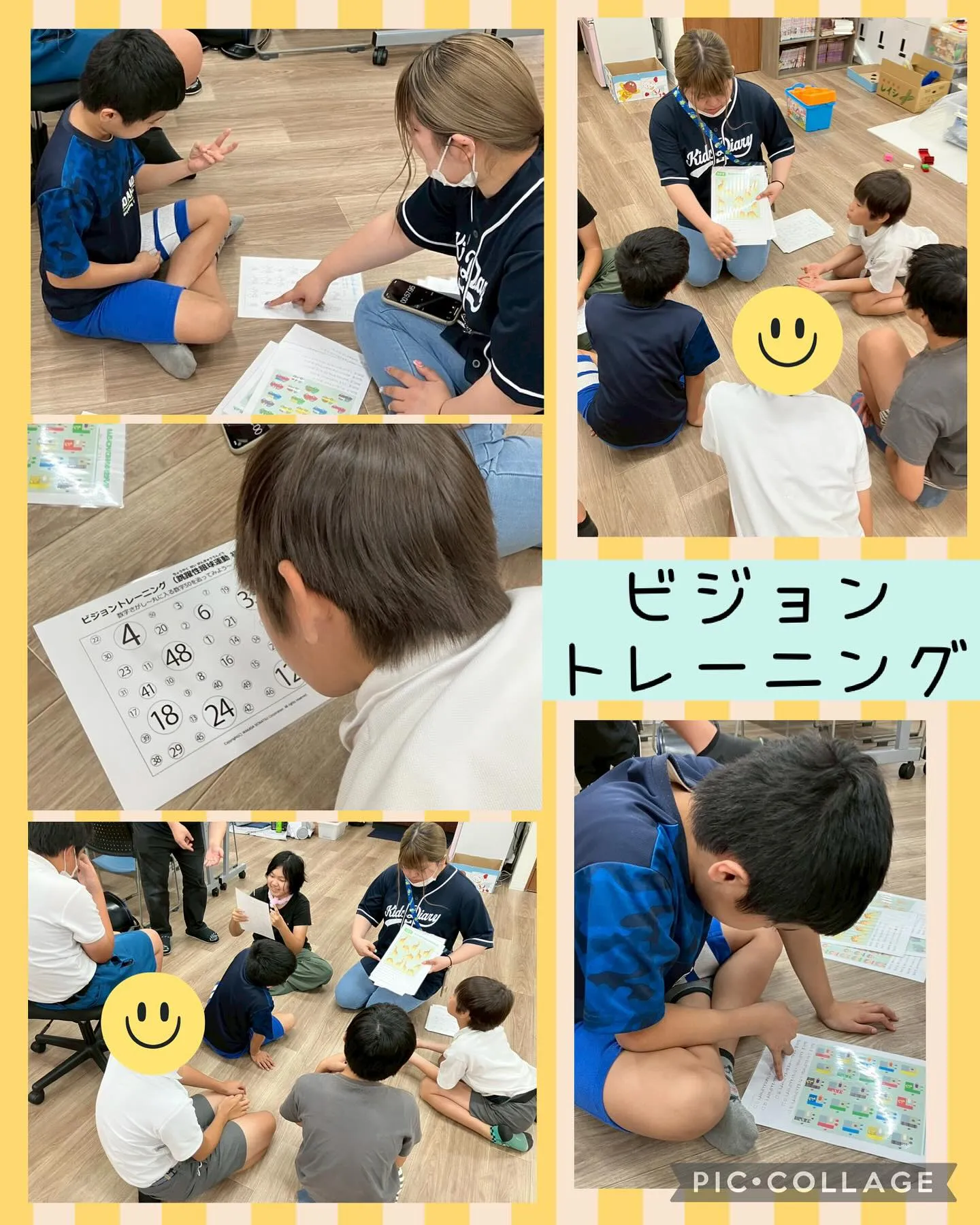 キッズダイアリーまつばらです🍀