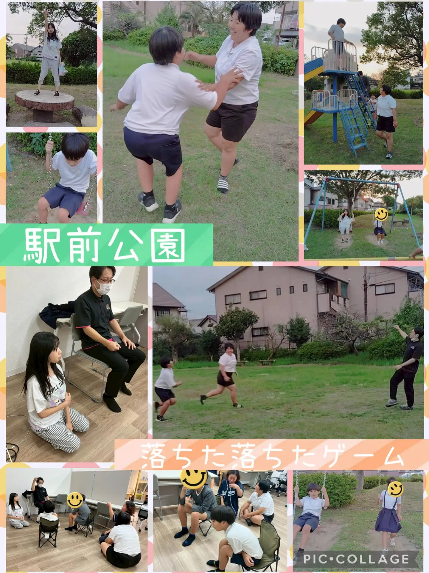 キッズダイアリー宇土教室です‎𖤐 ̖́-‬