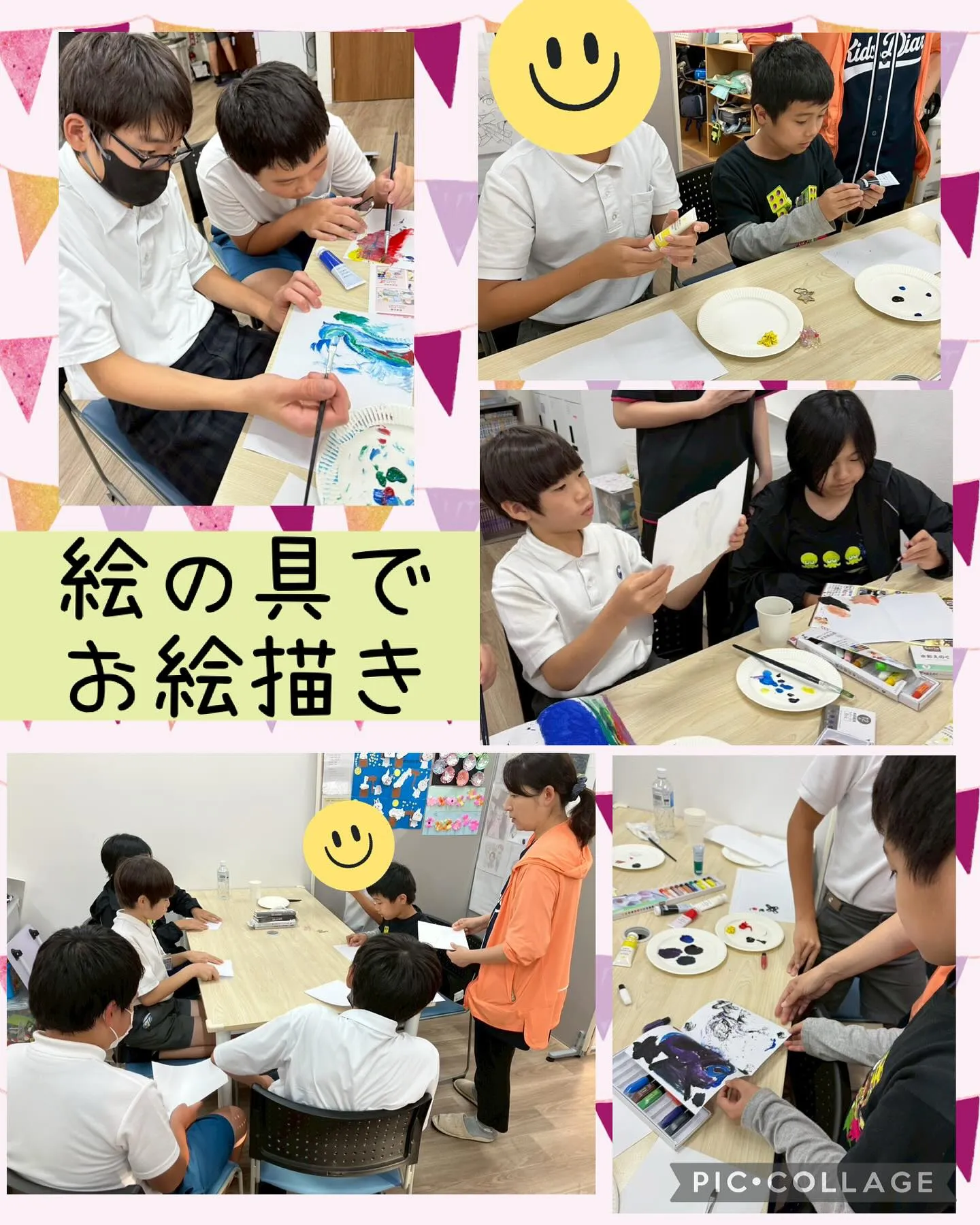 キッズダイアリーまつばらです🍀