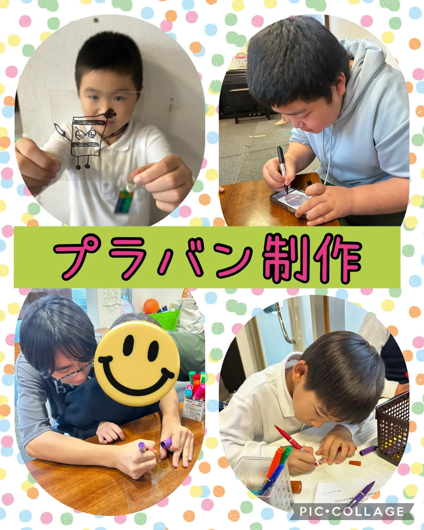 キッズダイアリー 出水教室です🪽