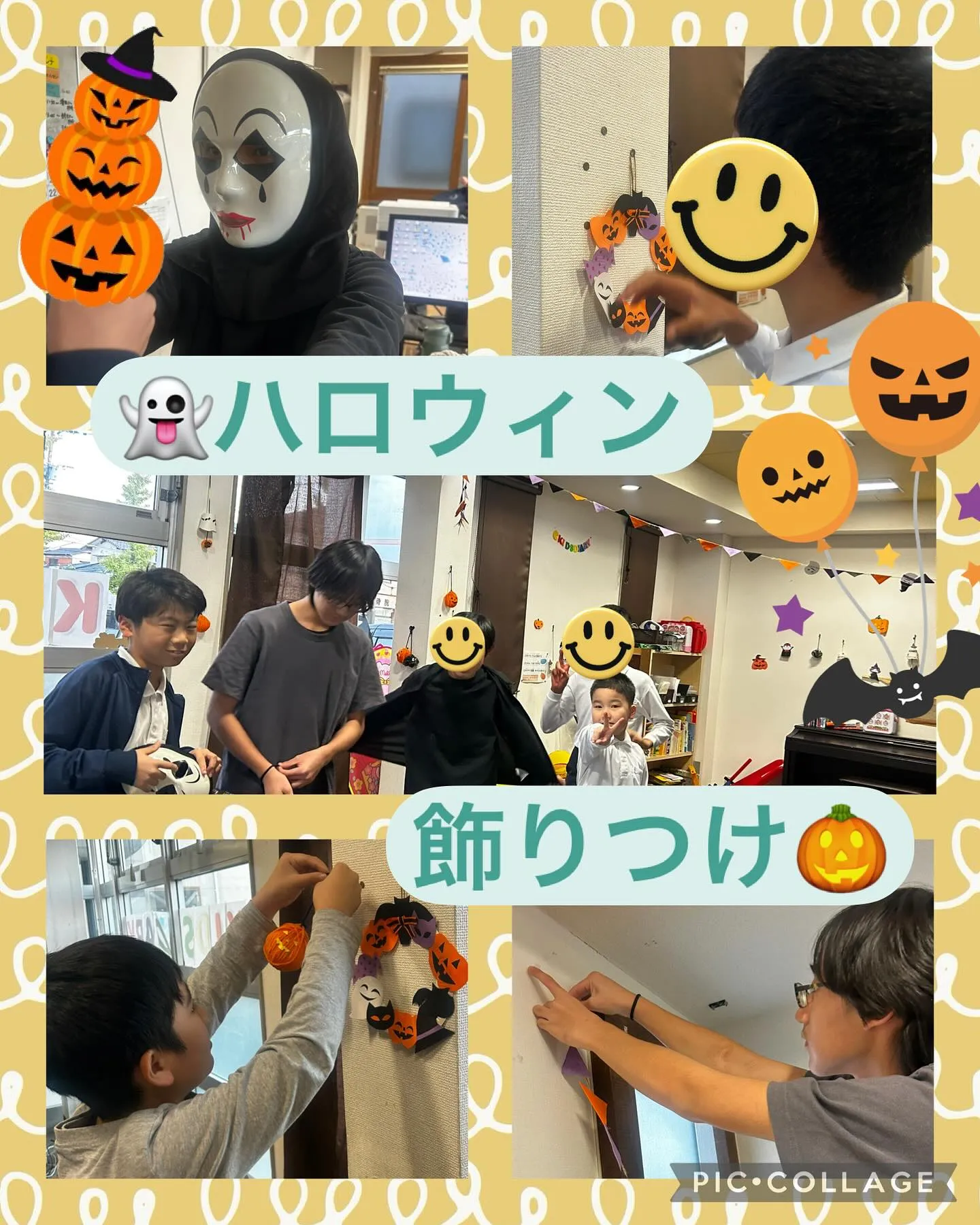 キッズダイアリー出水教室です🦇