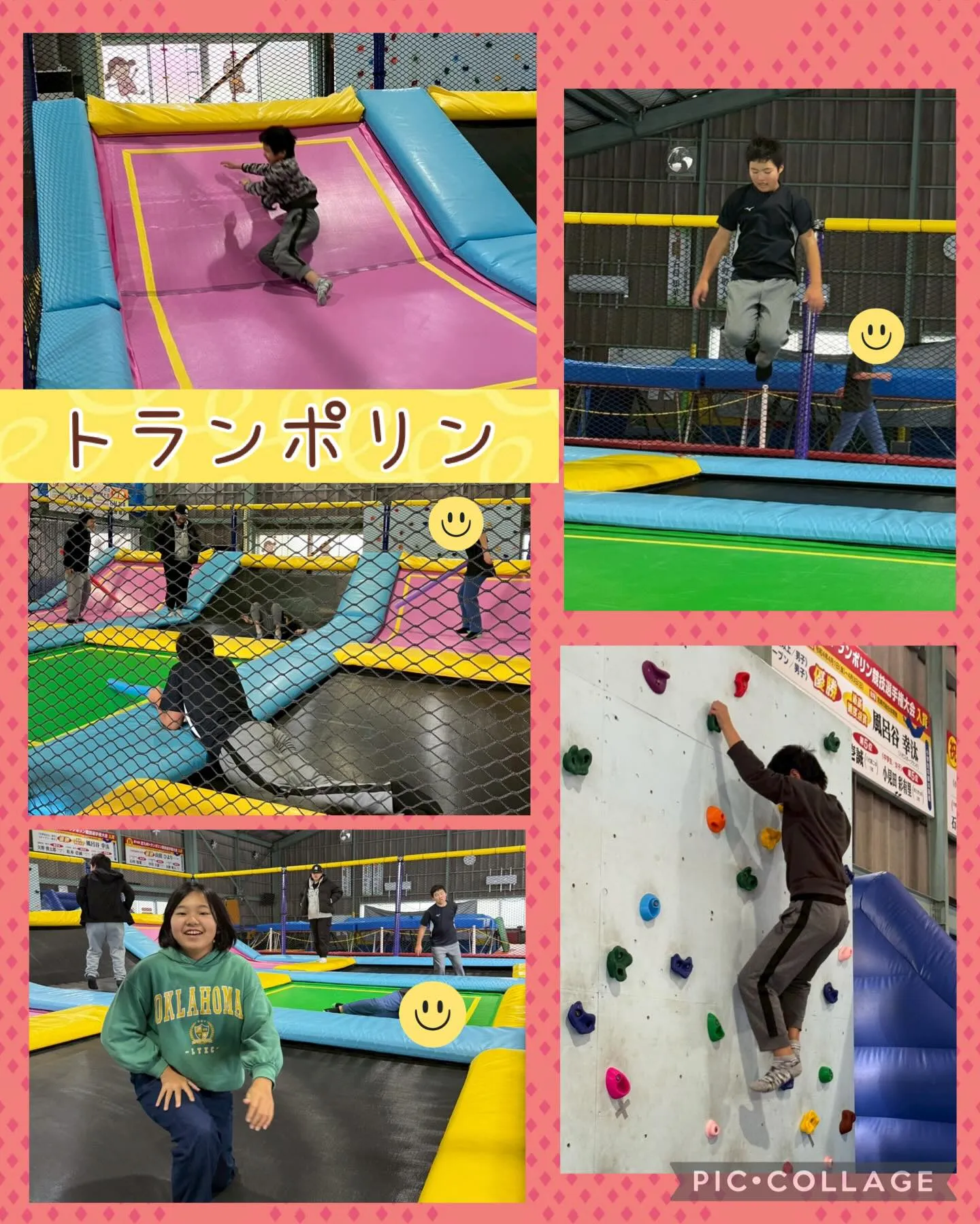 キッズダイアリーまつばらです🍀