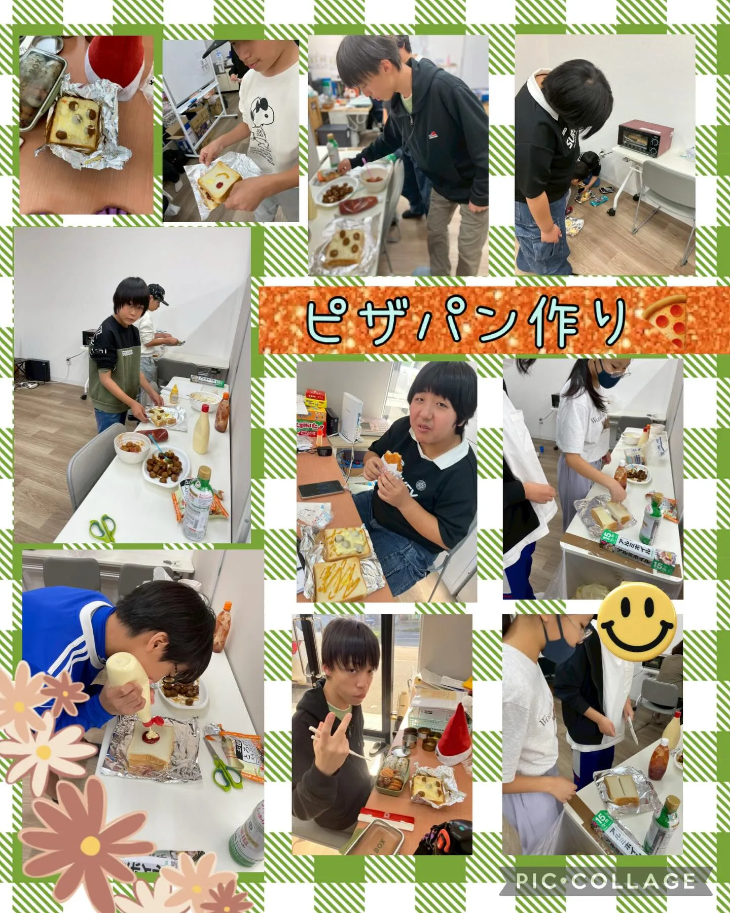 キッズダイアリー宇土教室です‎𖤐 ̖́-‬