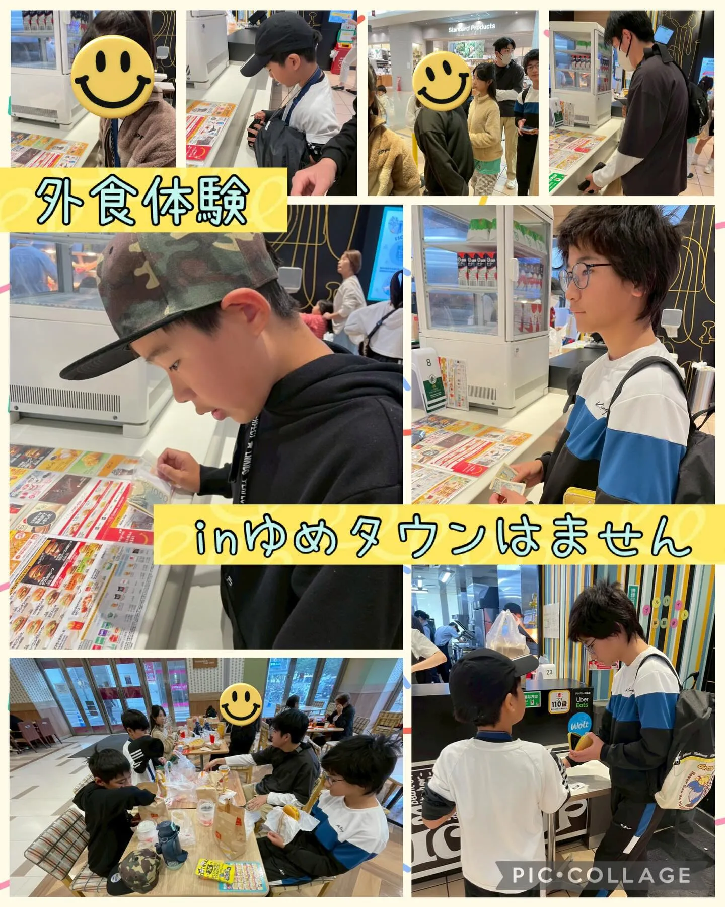 キッズダイアリー宇土教室です‎𖤐 ̖́-‬