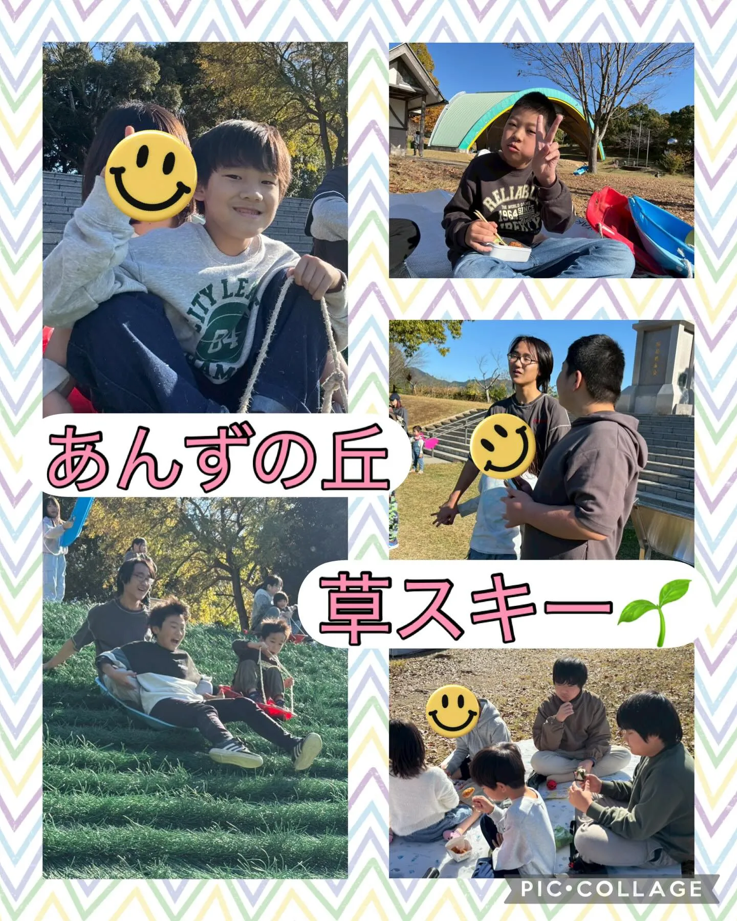 キッズダイアリー 出水教室です💚