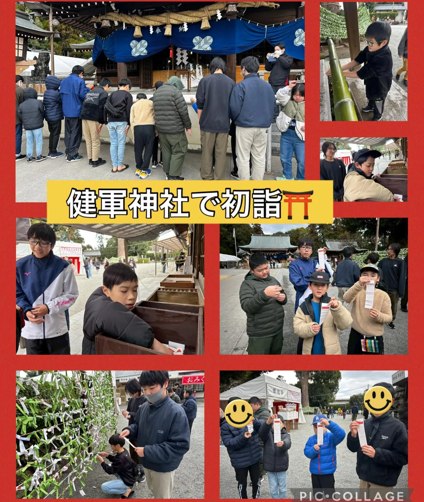 キッズダイアリー出水教室です🐴