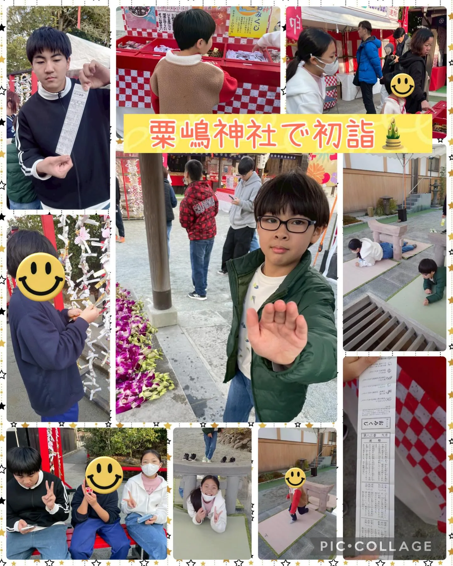 キッズダイアリー宇土教室です‎𖤐 ̖́-‬