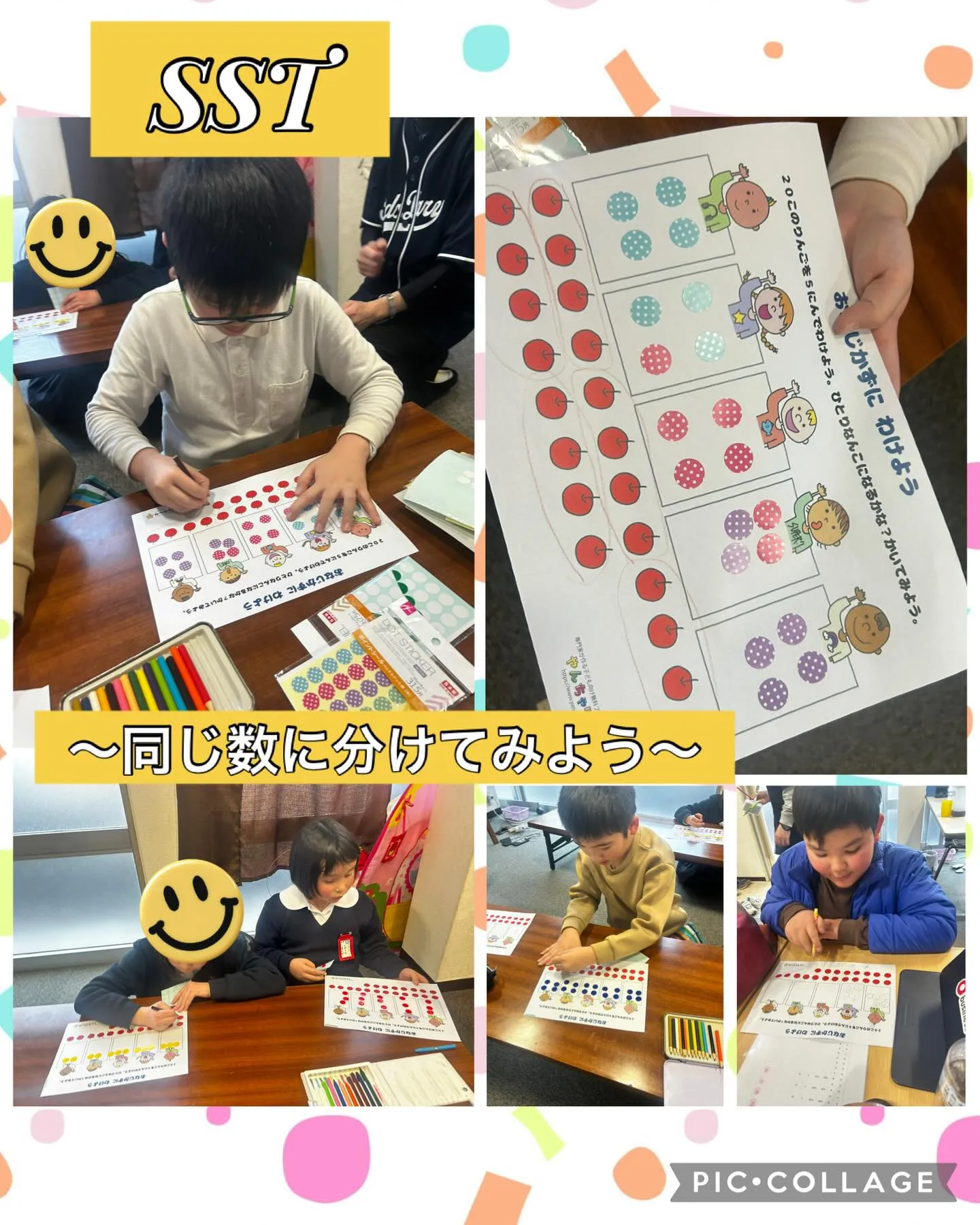 キッズダイアリー 出水教室です⭐️