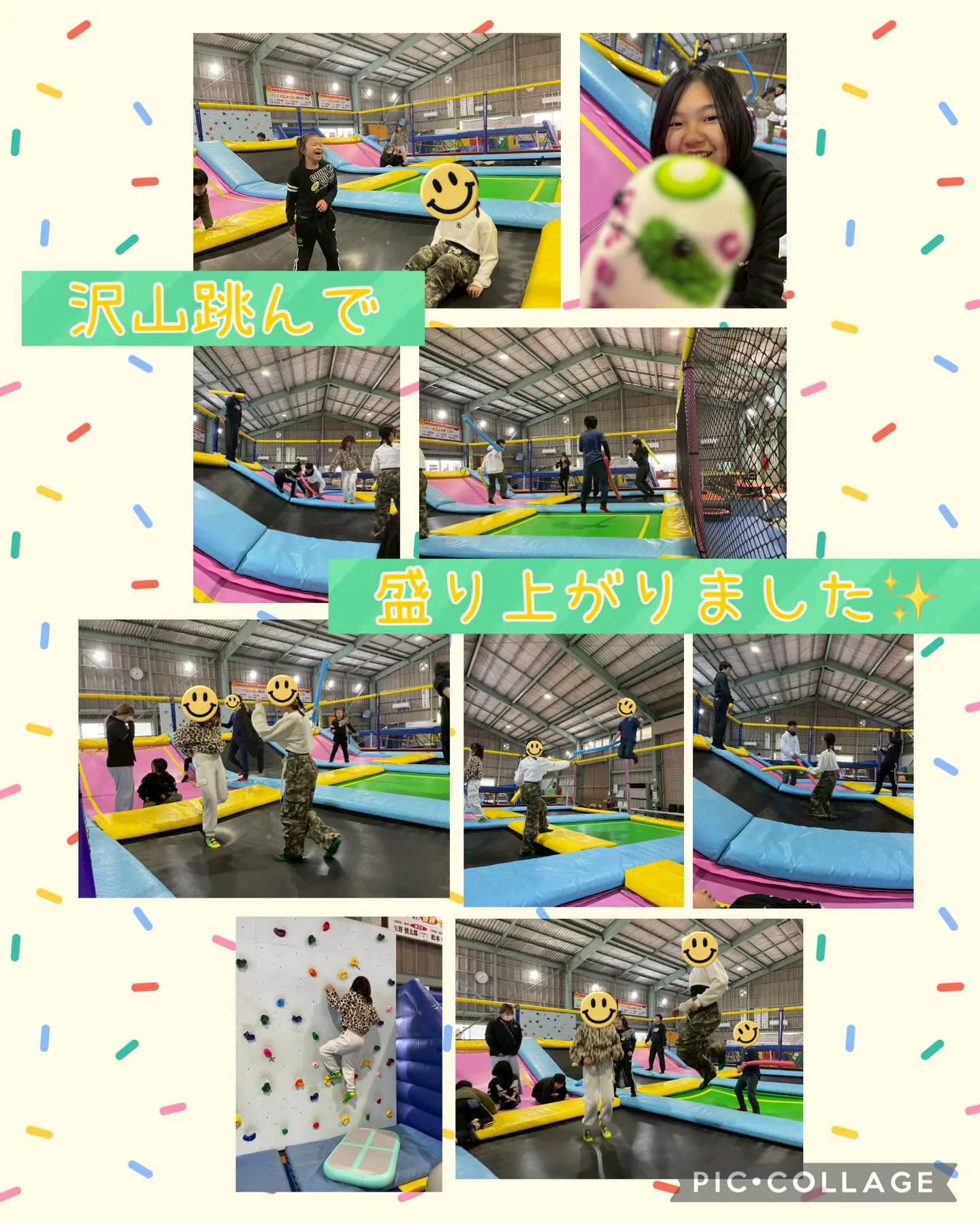 キッズダイアリー松原教室です‎𖤐 ̖́-‬