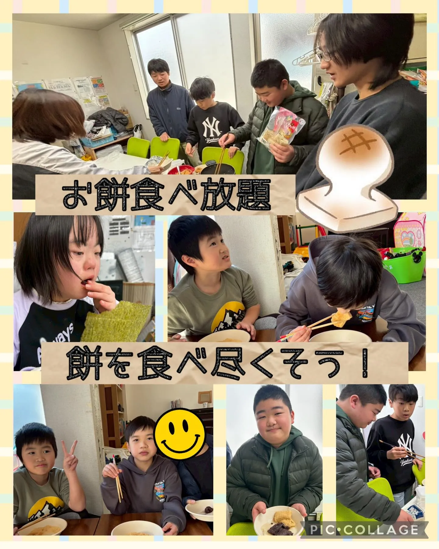 キッズダイアリー 出水教室です🍚