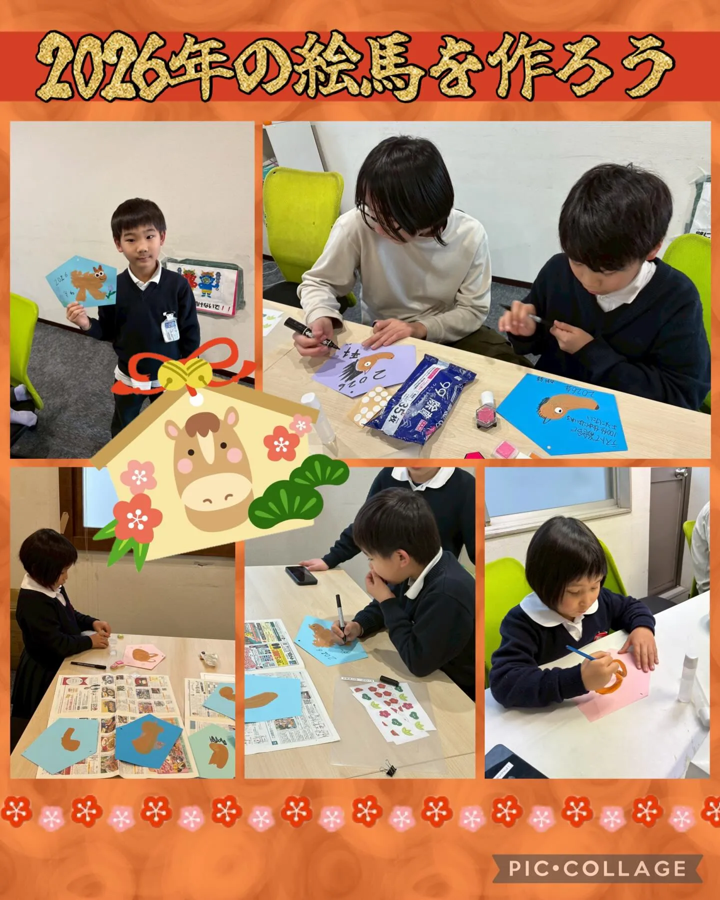 キッズダイアリー 出水教室です✏️