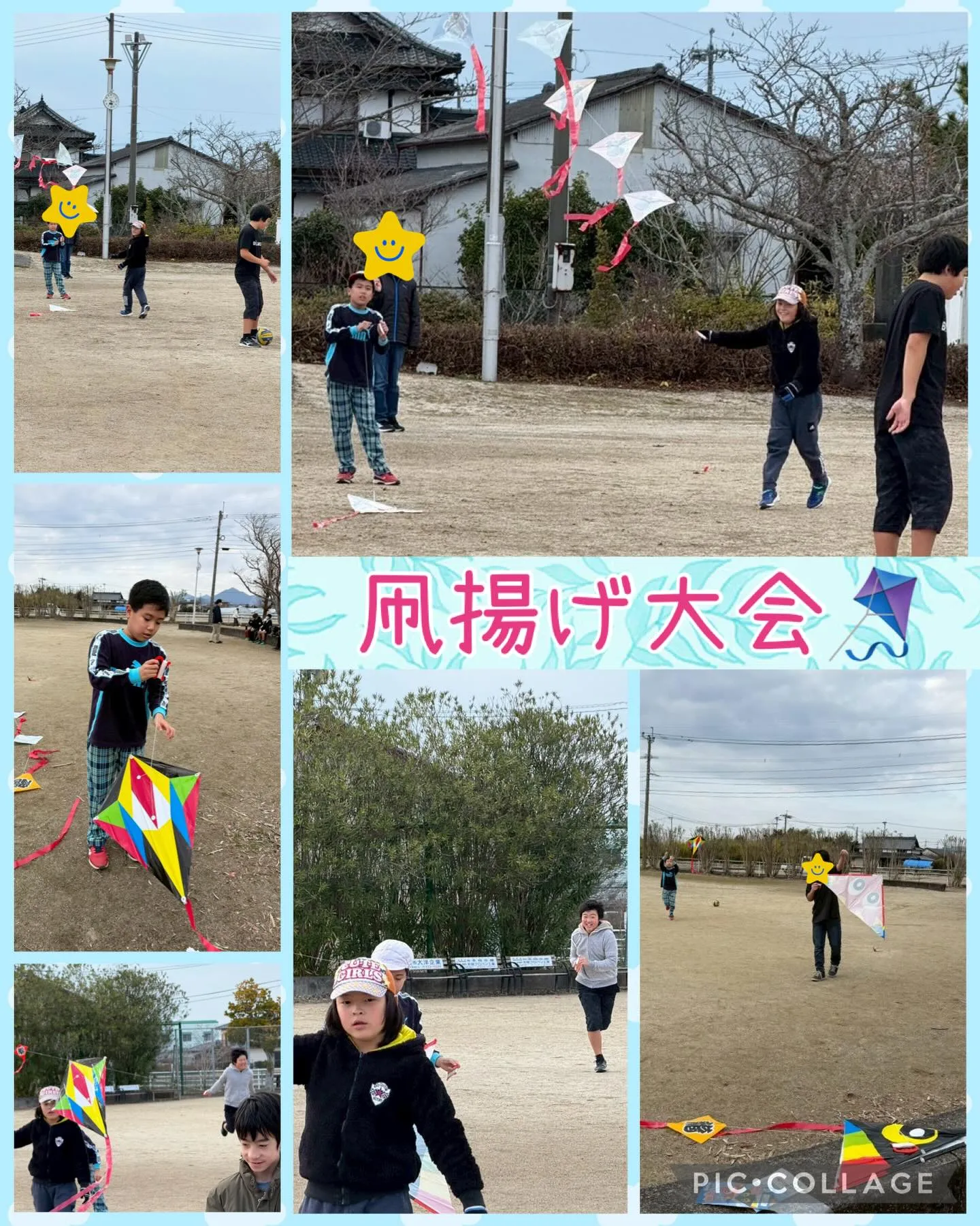 キッズダイアリー松原教室です‎𖤐 ̖́-‬