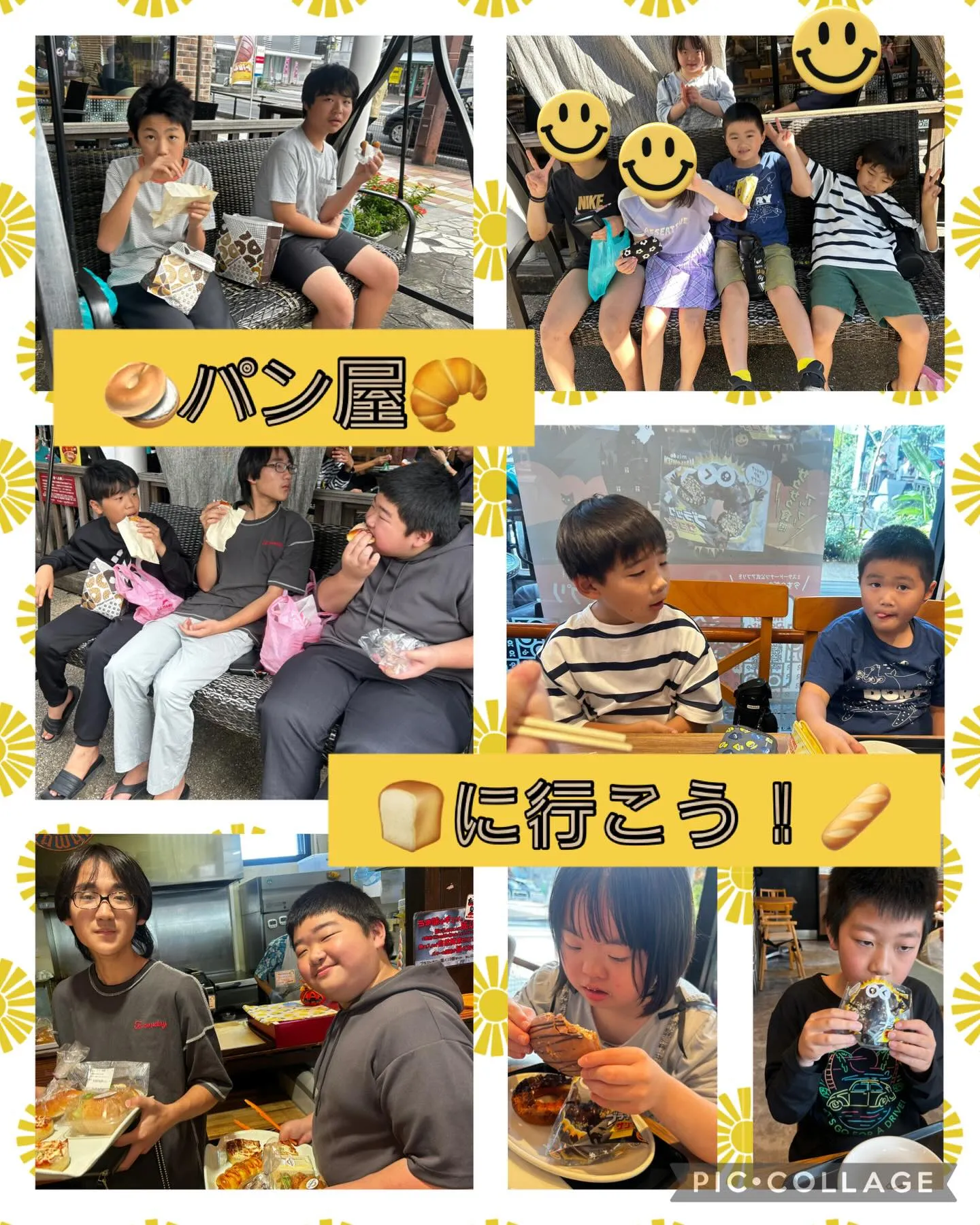 キッズダイアリー 出水教室です🥪