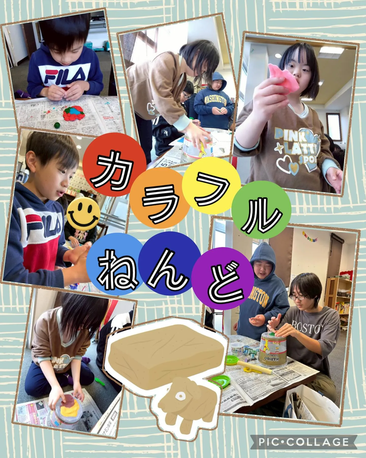 キッズダイアリー 出水教室です🧸