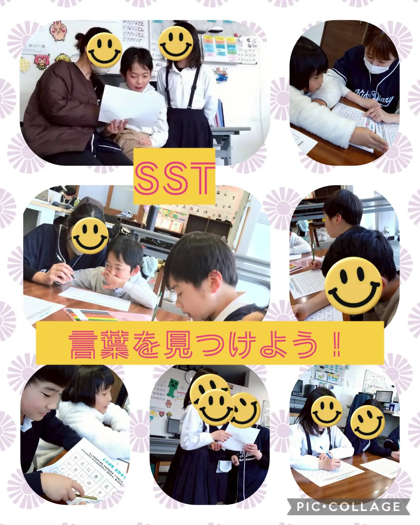 キッズダイアリー出水教室です✏️