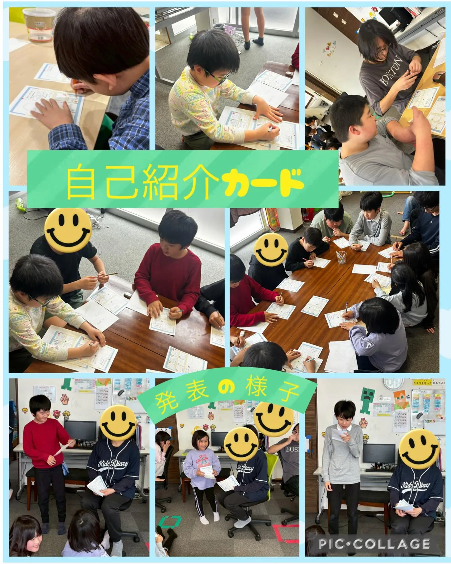 キッズダイアリー出水教室です💫