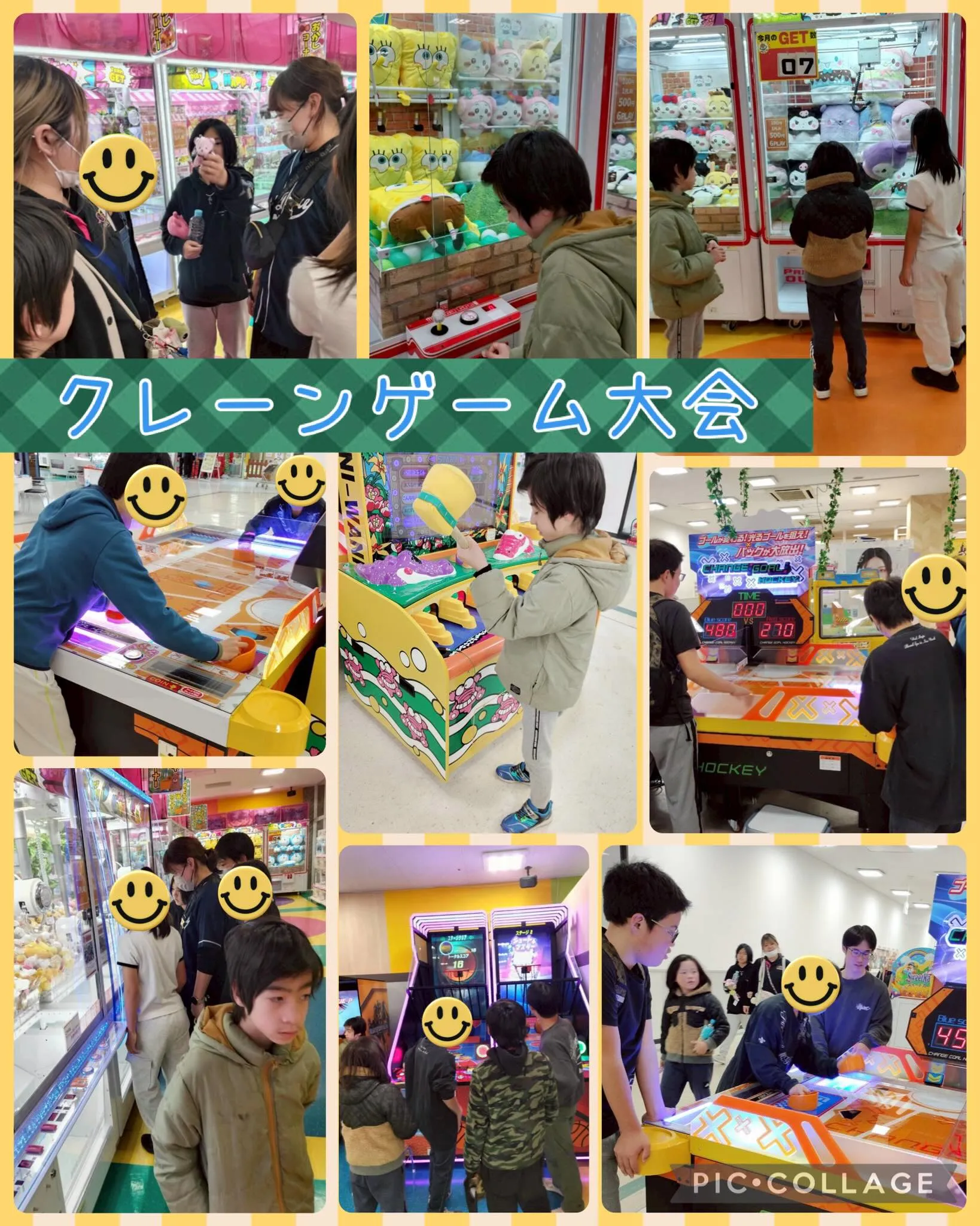 キッズダイアリー松原教室です‎𖤐 ̖́-‬