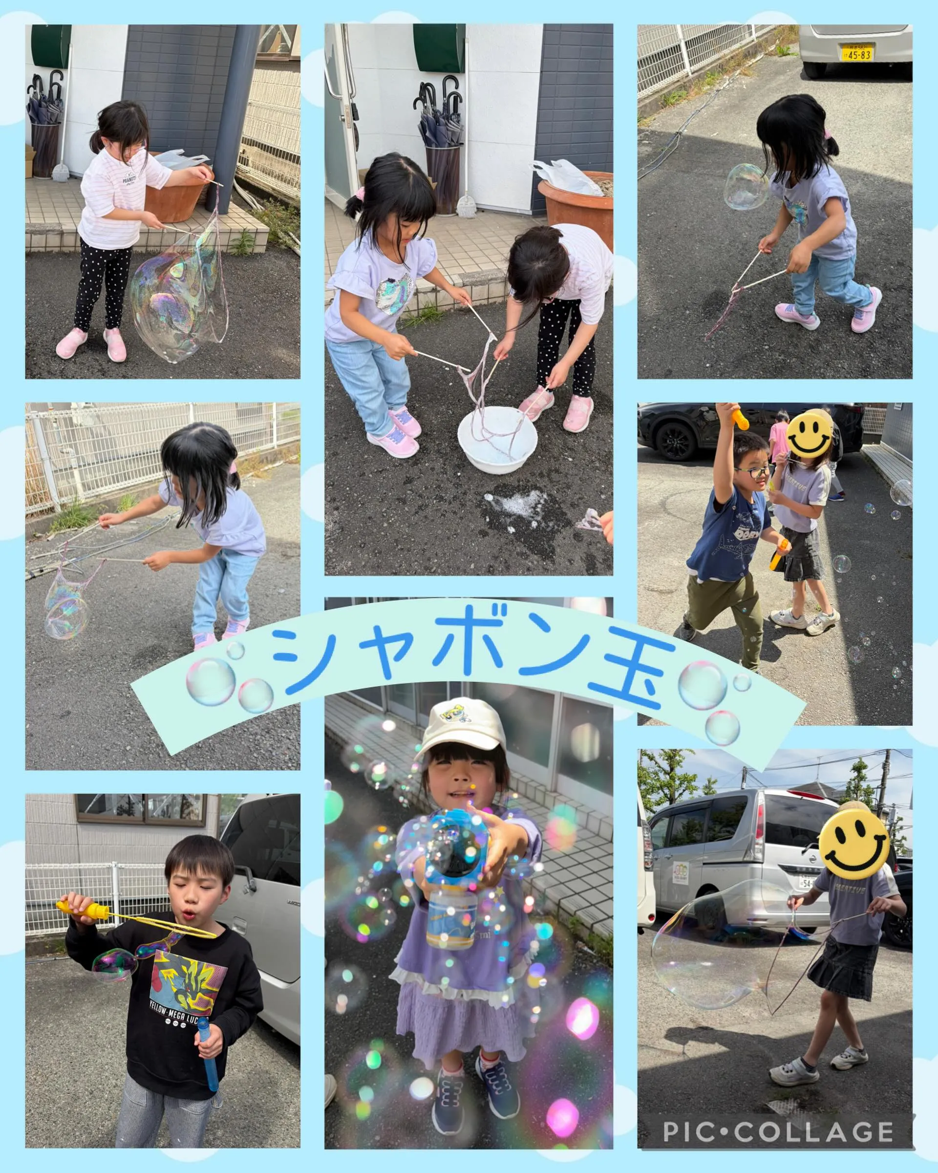 キッズダイアリー出水教室です💖