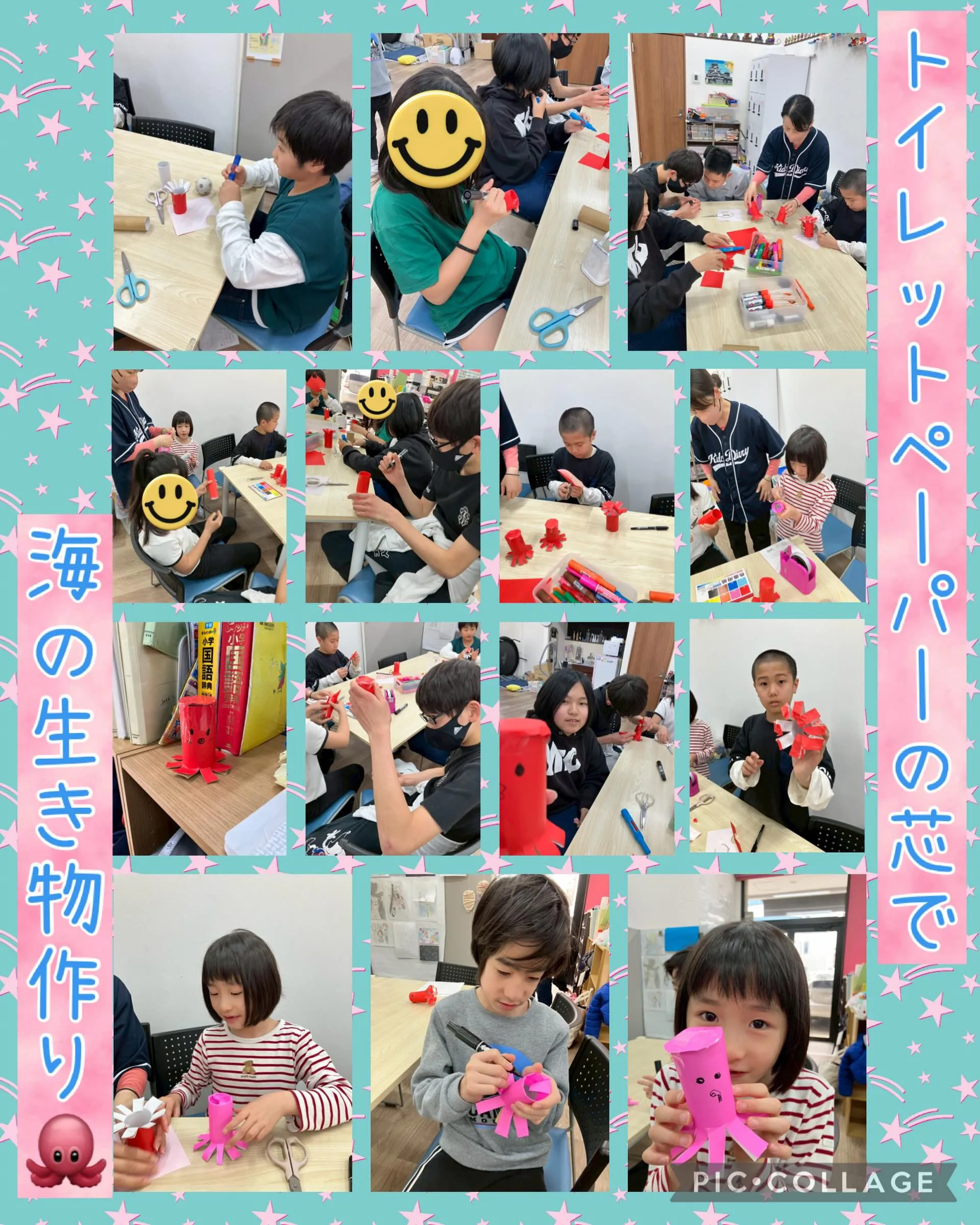 キッズダイアリー松原教室です‎𖤐 ̖́-‬