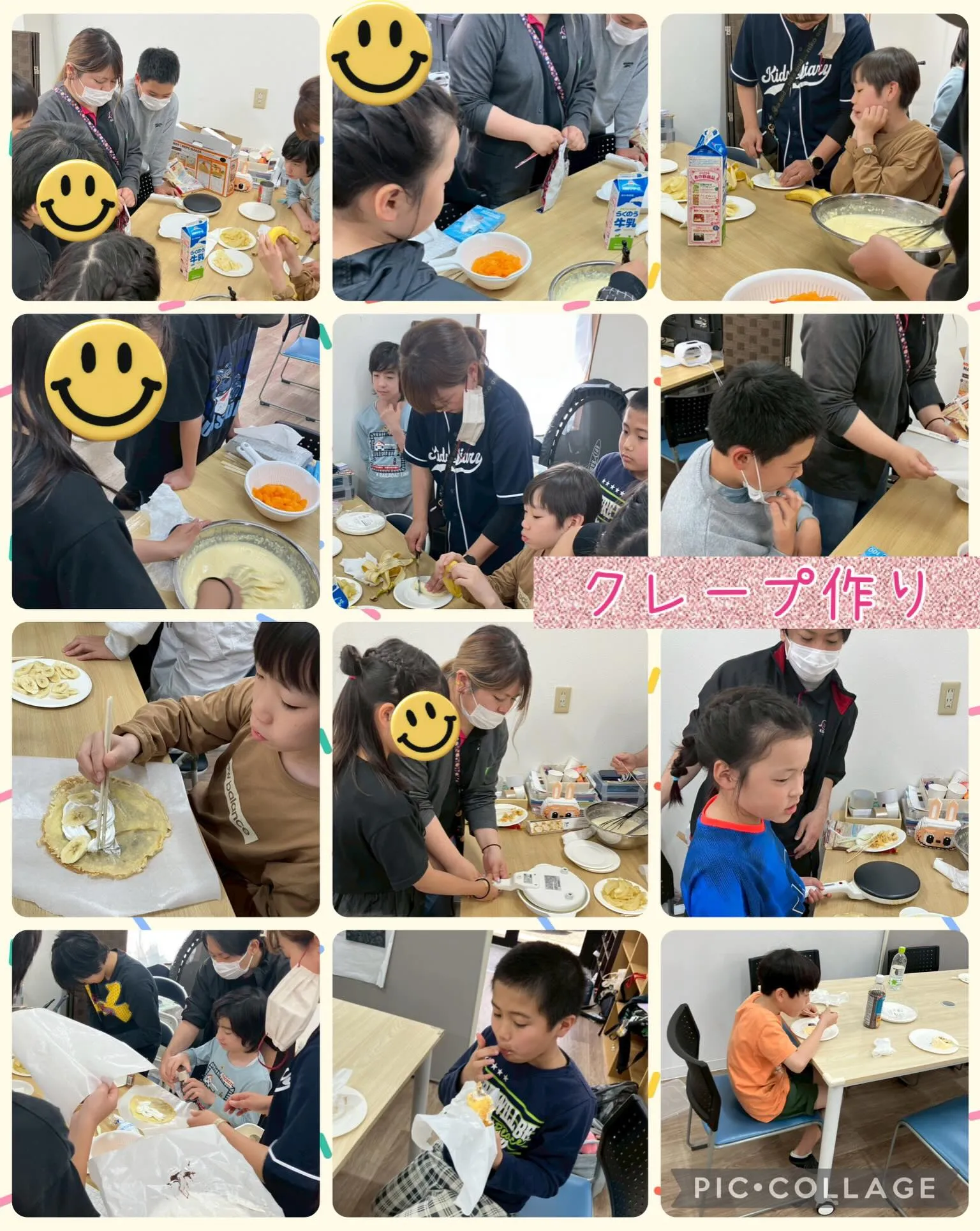 キッズダイアリー松原教室です‎𖤐 ̖́-‬