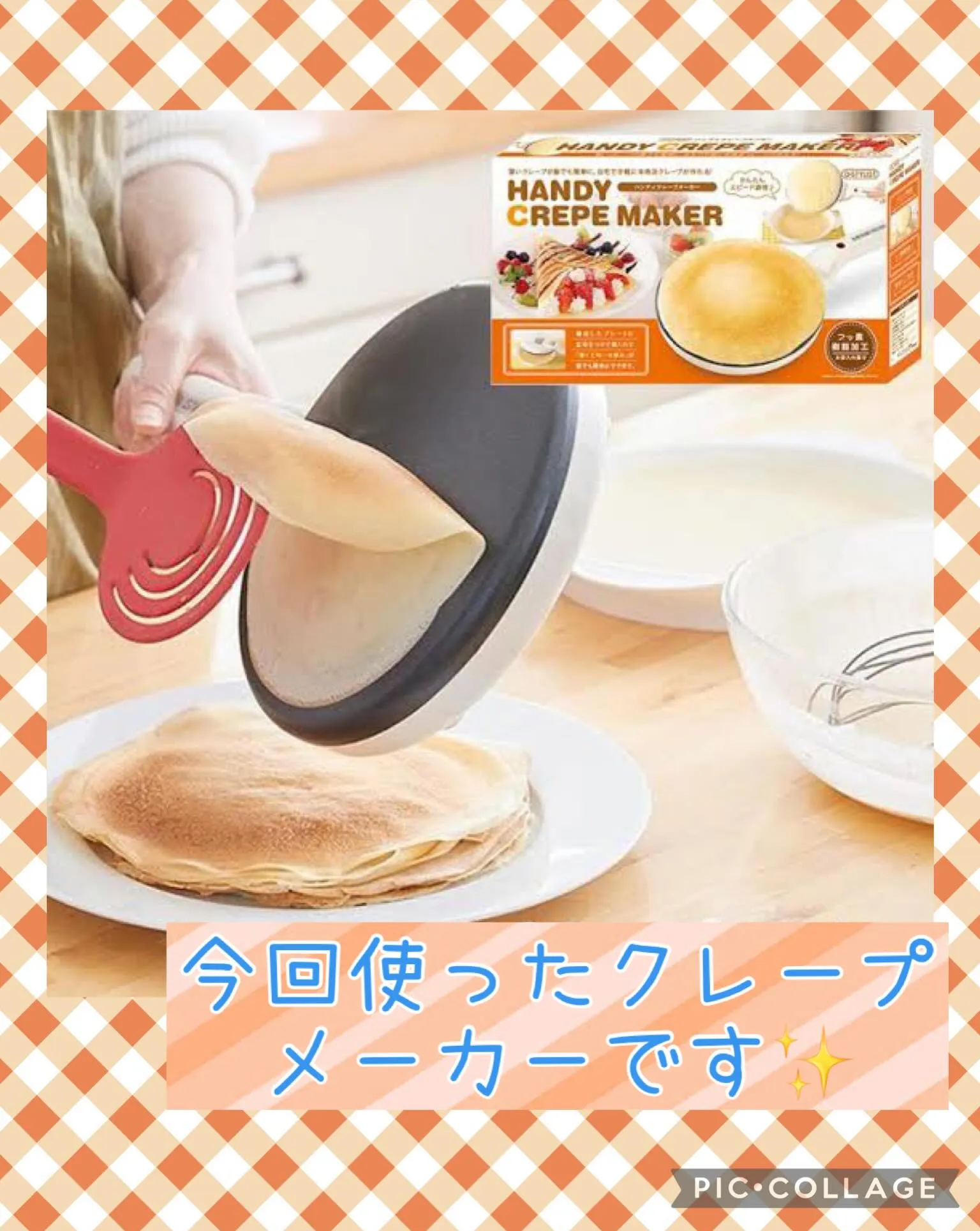 キッズダイアリー松原教室です‎𖤐 ̖́-‬