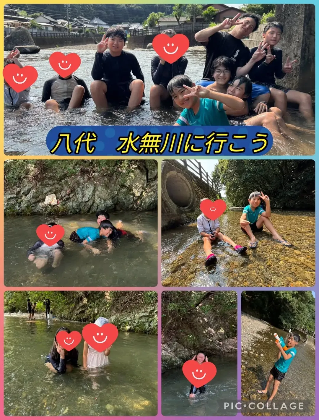 キッズダイアリー宇土教室です🍒