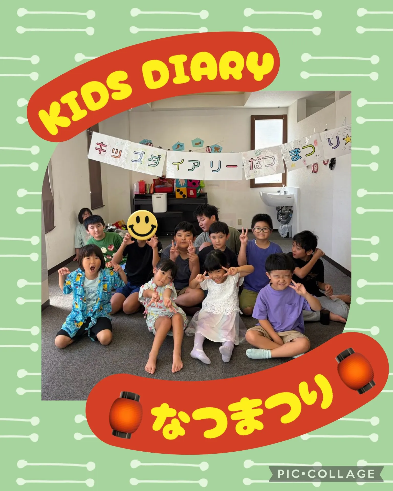 キッズダイアリー出水教室です🌟