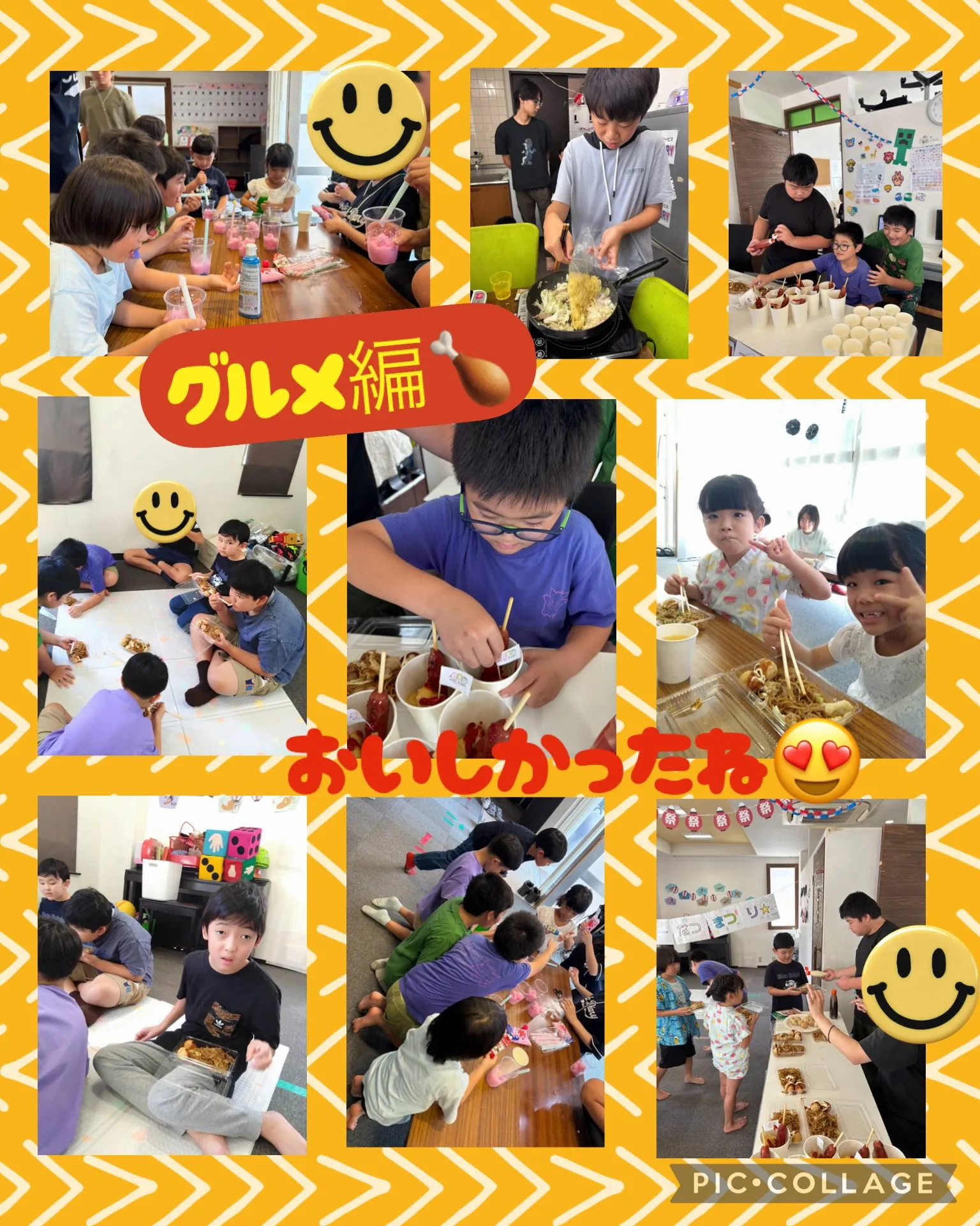 キッズダイアリー出水教室です🌟