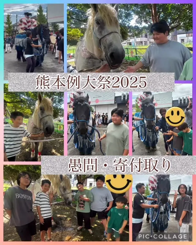 キッズダイアリー出水教室です🐴